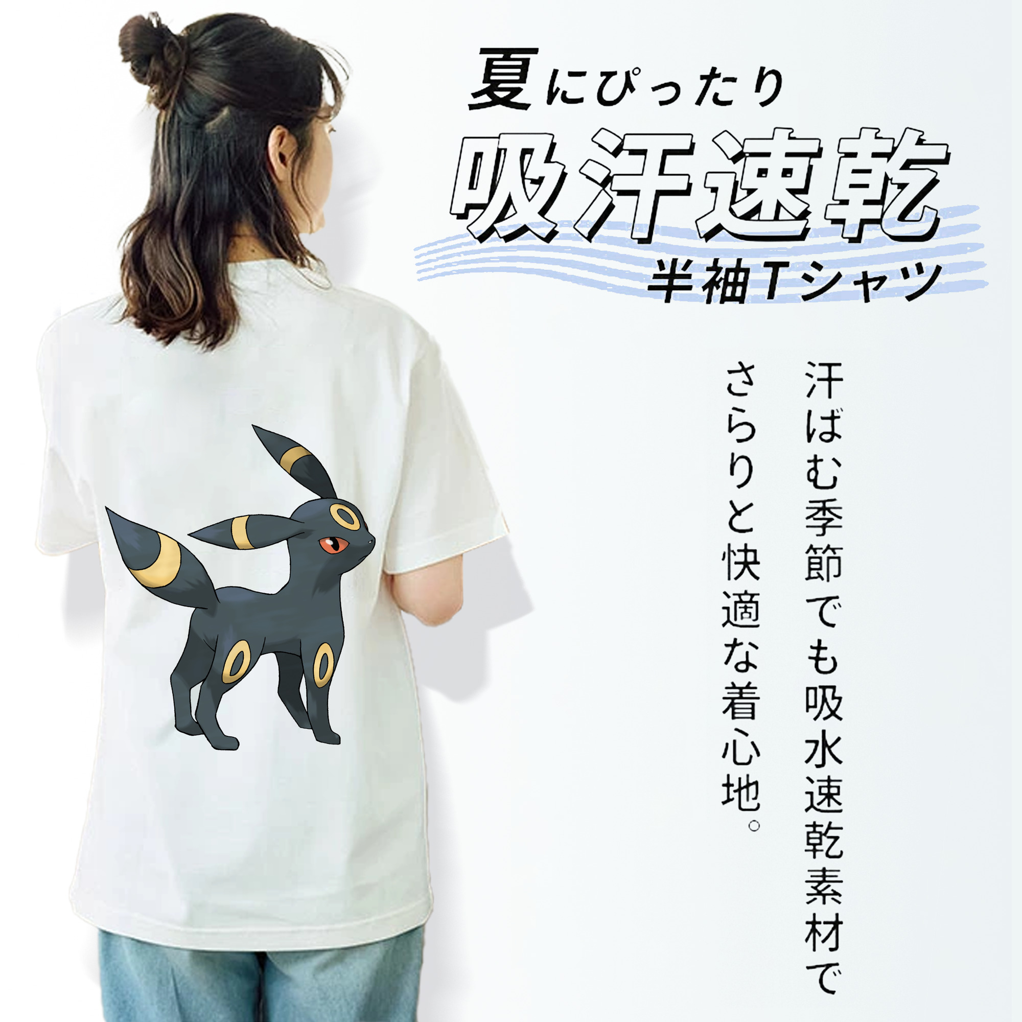 ポケットモンスター Pokémon レディース半袖Tシャツ(バックプリント)