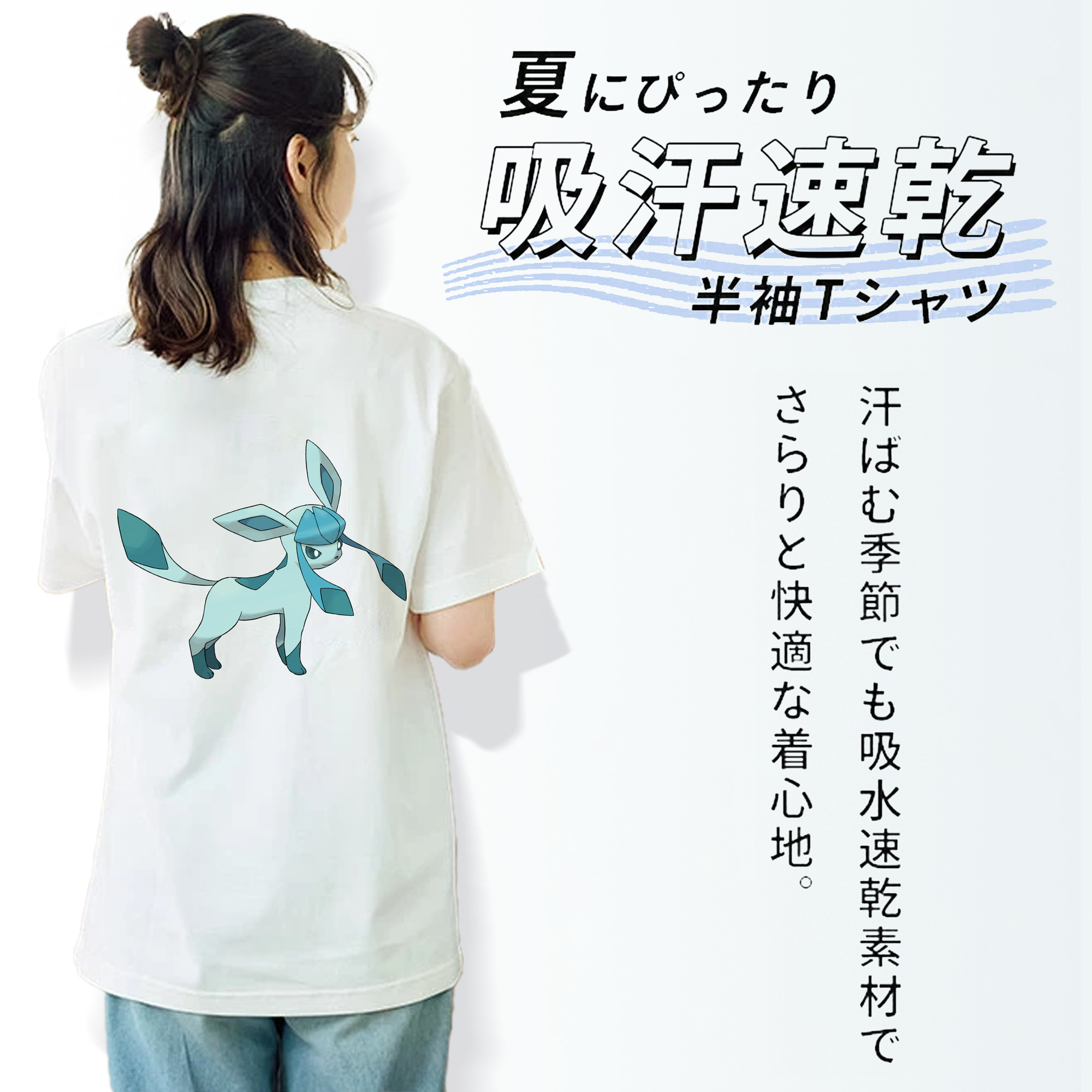 ポケットモンスター Pokémon レディース半袖Tシャツ(バックプリント)