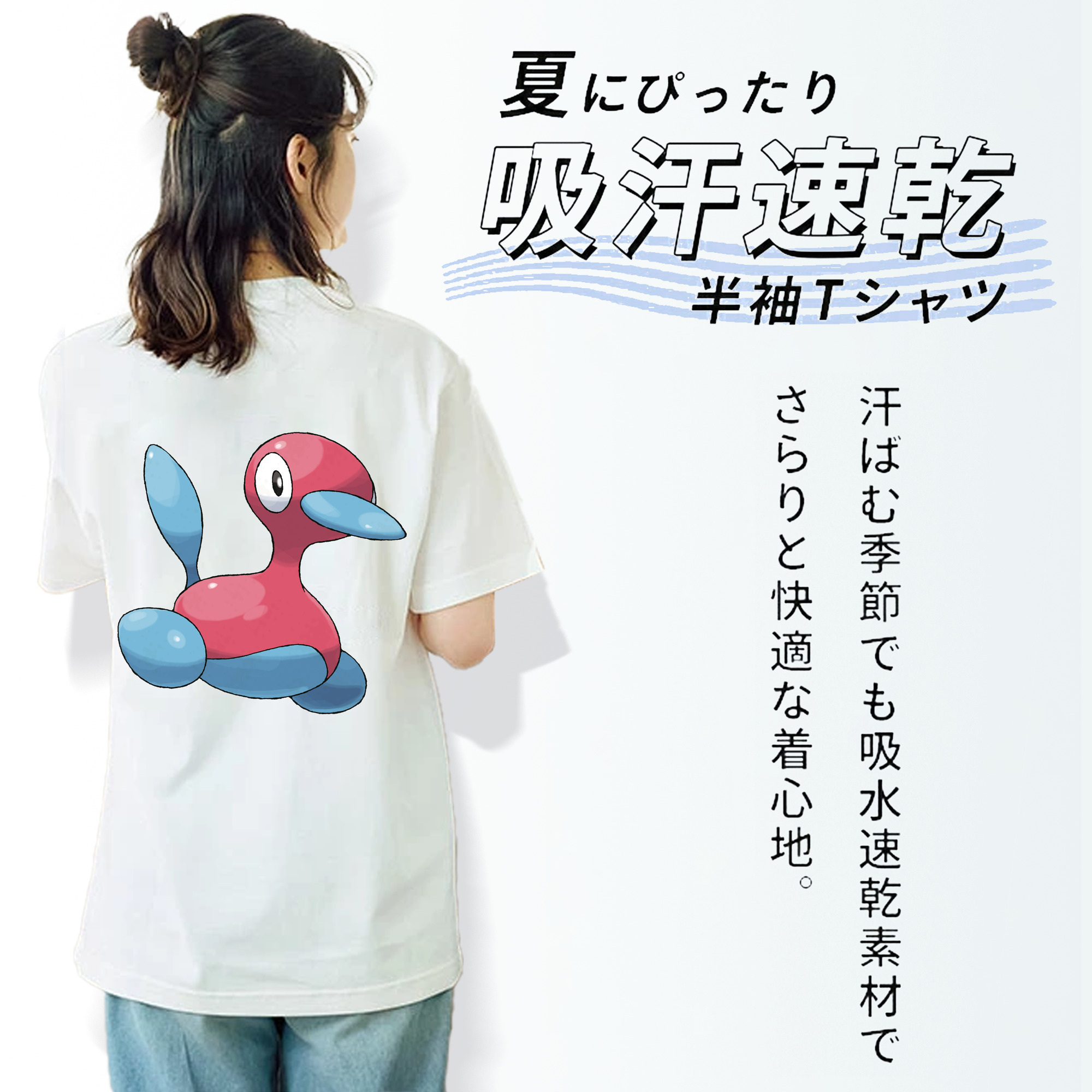 ポケットモンスター Pokémon レディース半袖Tシャツ(バックプリント)
