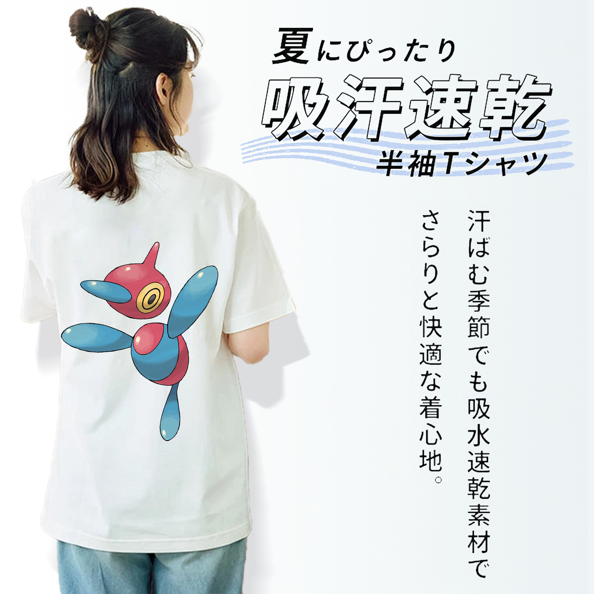 ポケットモンスター Pokémon レディース半袖Tシャツ(バックプリント)