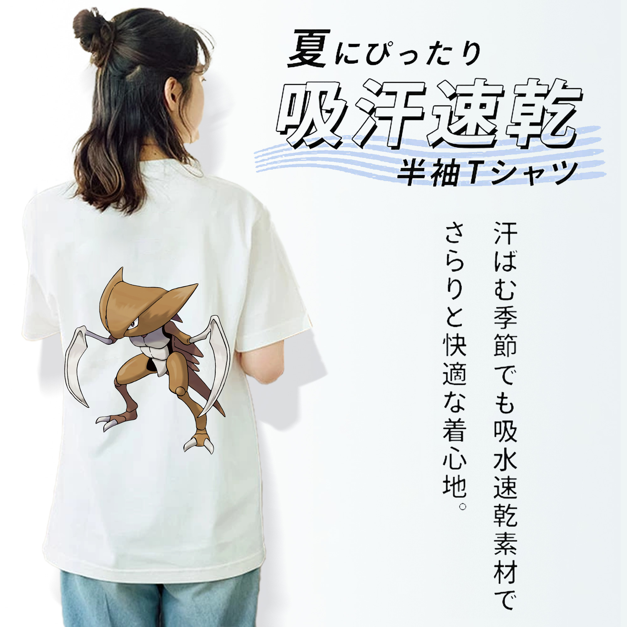 ポケットモンスター Pokémon レディース半袖Tシャツ(バックプリント)