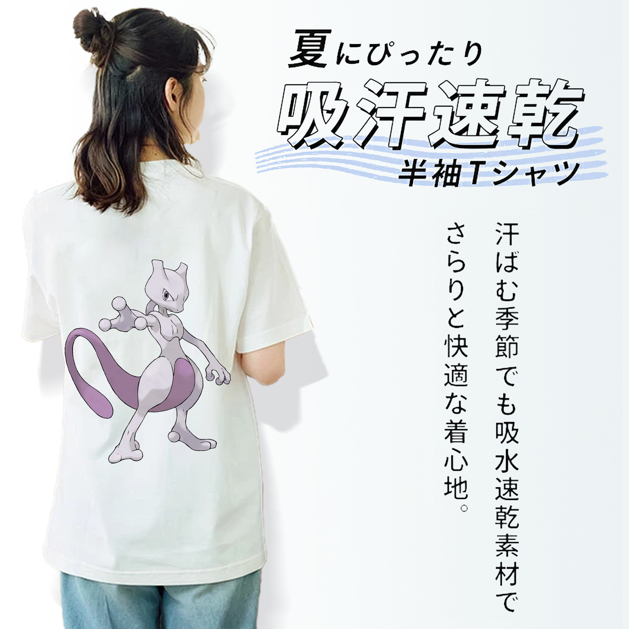 ポケットモンスター Pokémon レディース半袖Tシャツ(バックプリント)