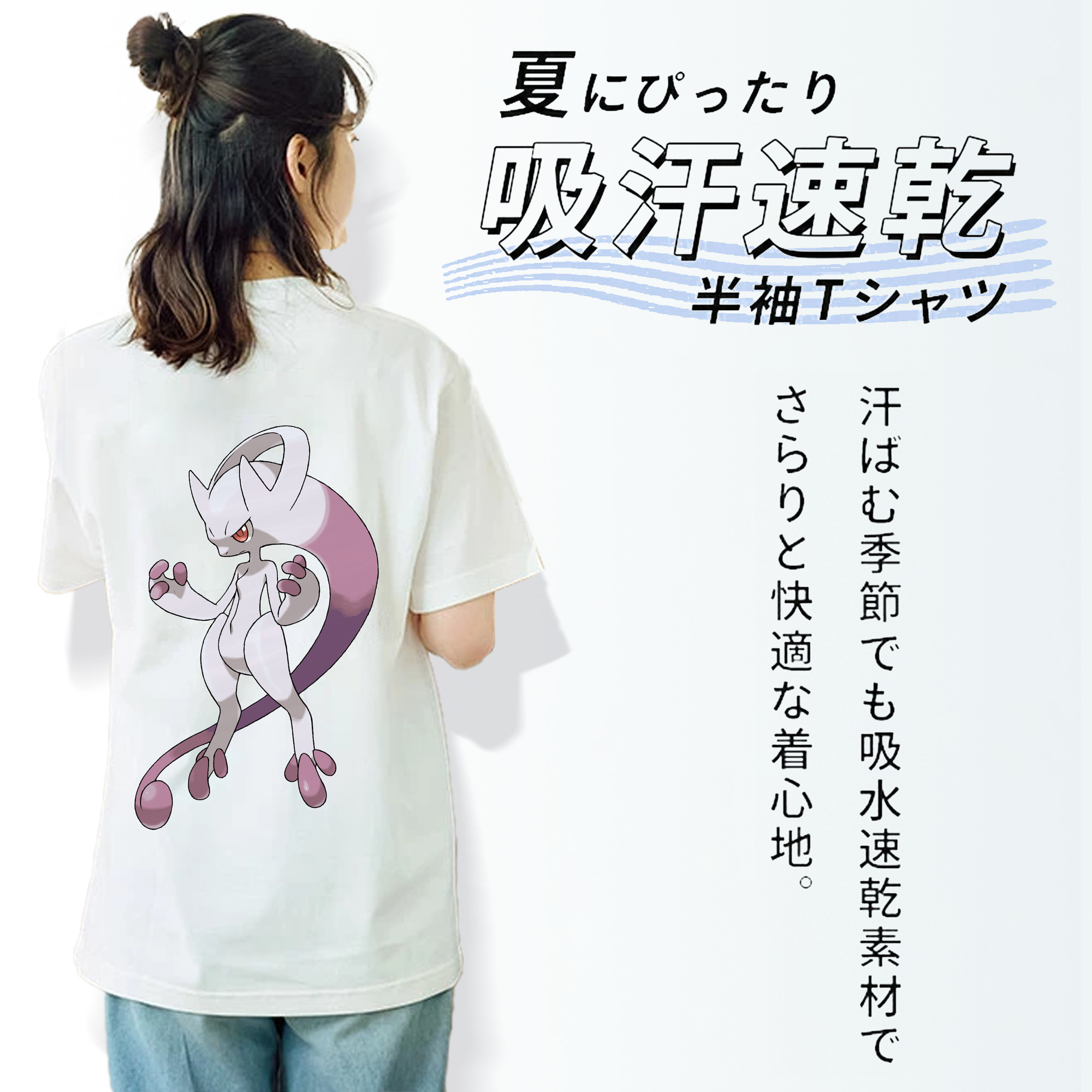 ポケットモンスター Pokémon レディース半袖Tシャツ(バックプリント)