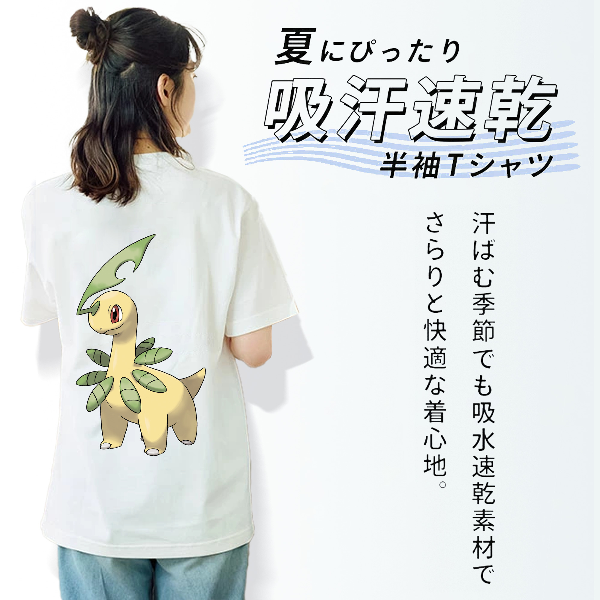 ポケットモンスター Pokémon レディース半袖Tシャツ(バックプリント)