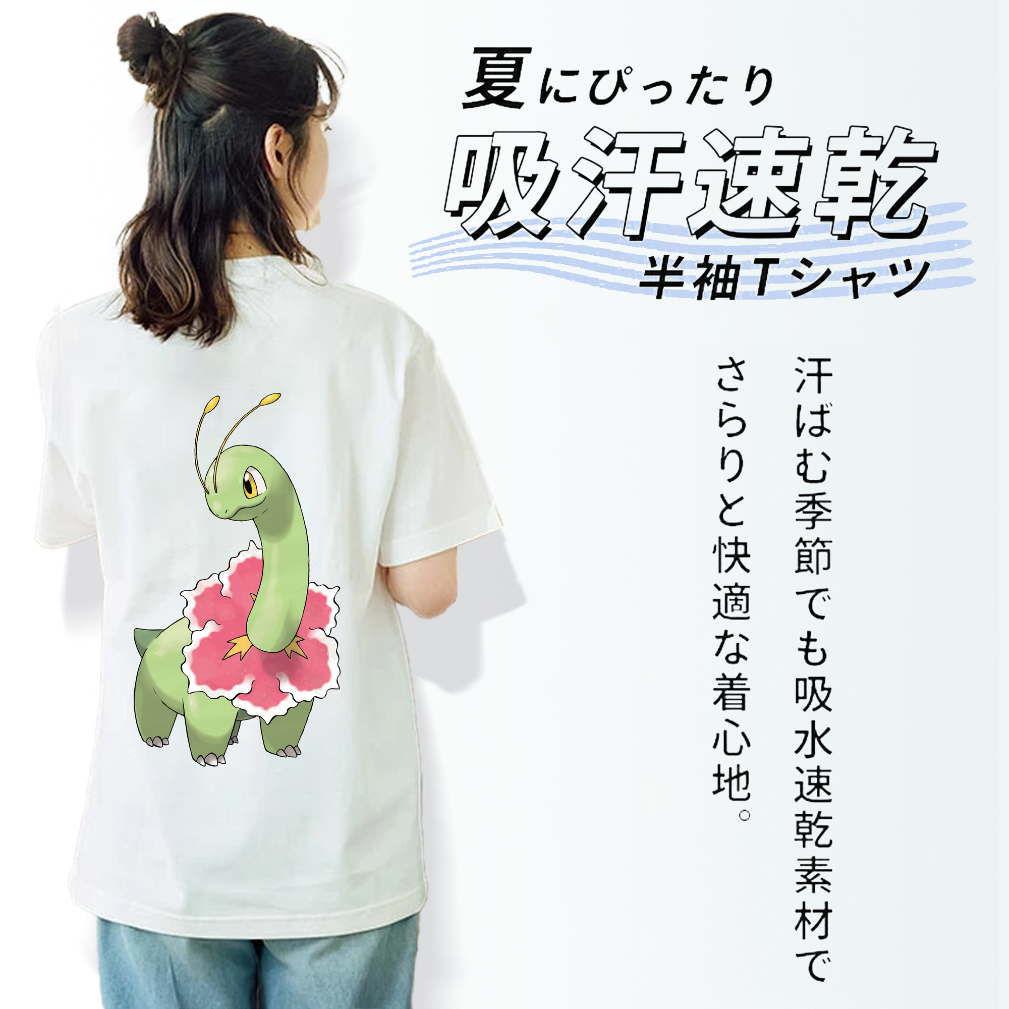 ポケットモンスター Pokémon レディース半袖Tシャツ(バックプリント)