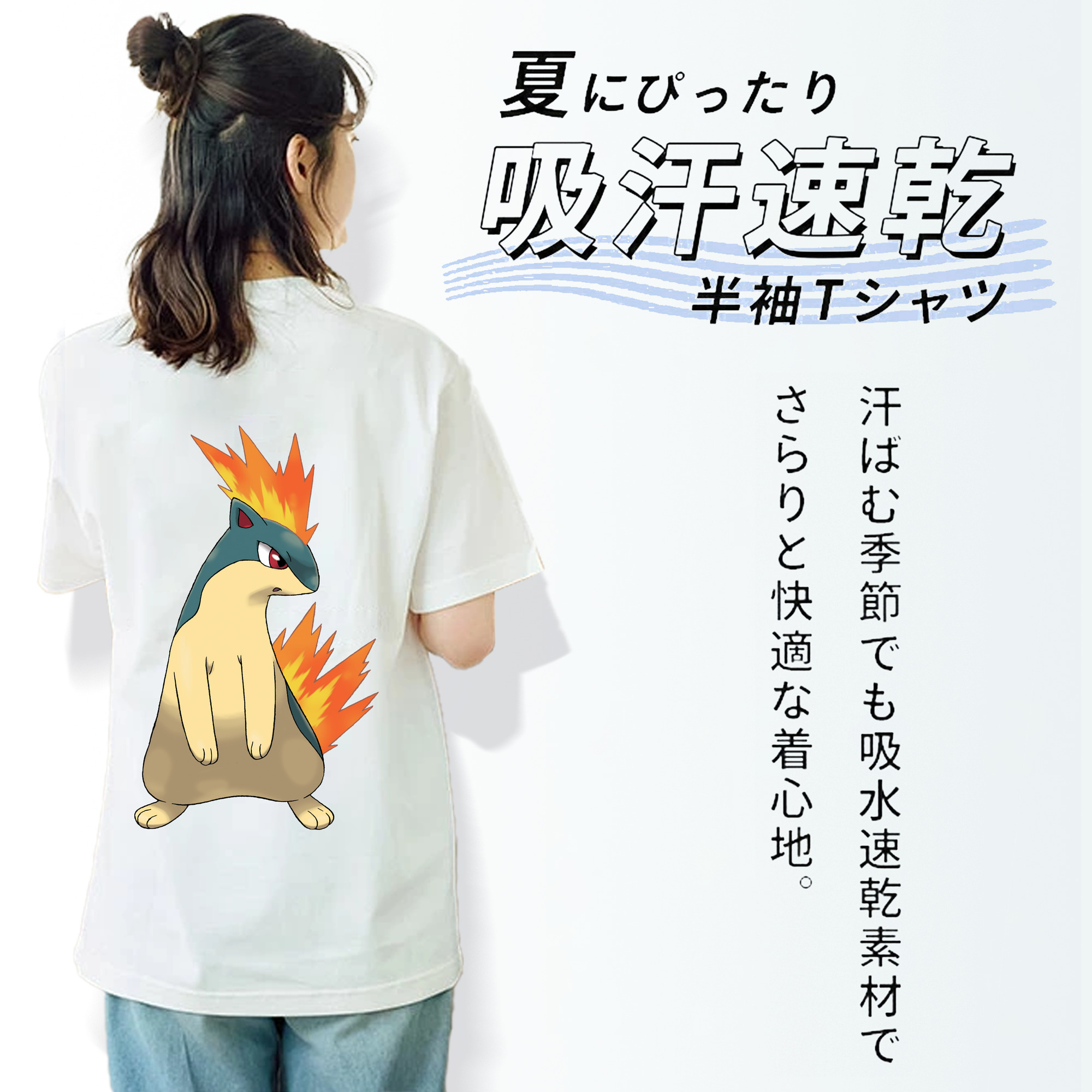 ポケットモンスター Pokémon レディース半袖Tシャツ(バックプリント)