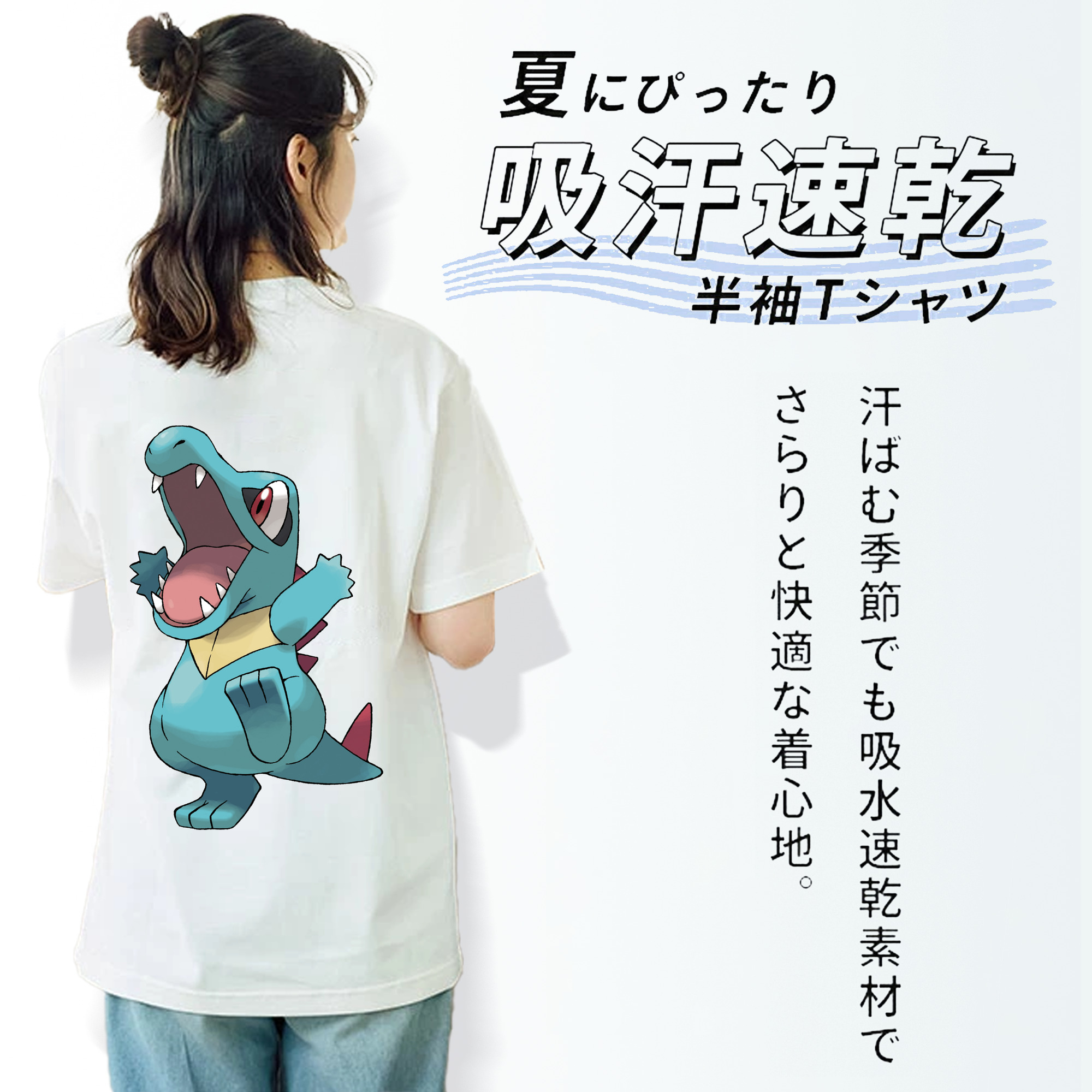 ポケットモンスター Pokémon レディース半袖Tシャツ(バックプリント)