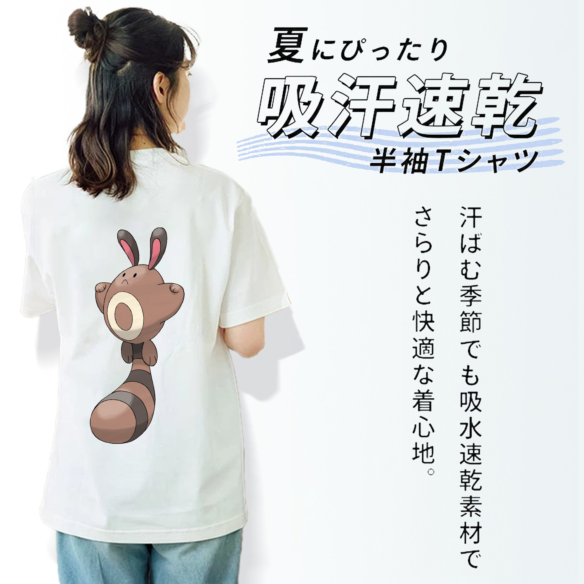 ポケットモンスター Pokémon レディース半袖Tシャツ(バックプリント)