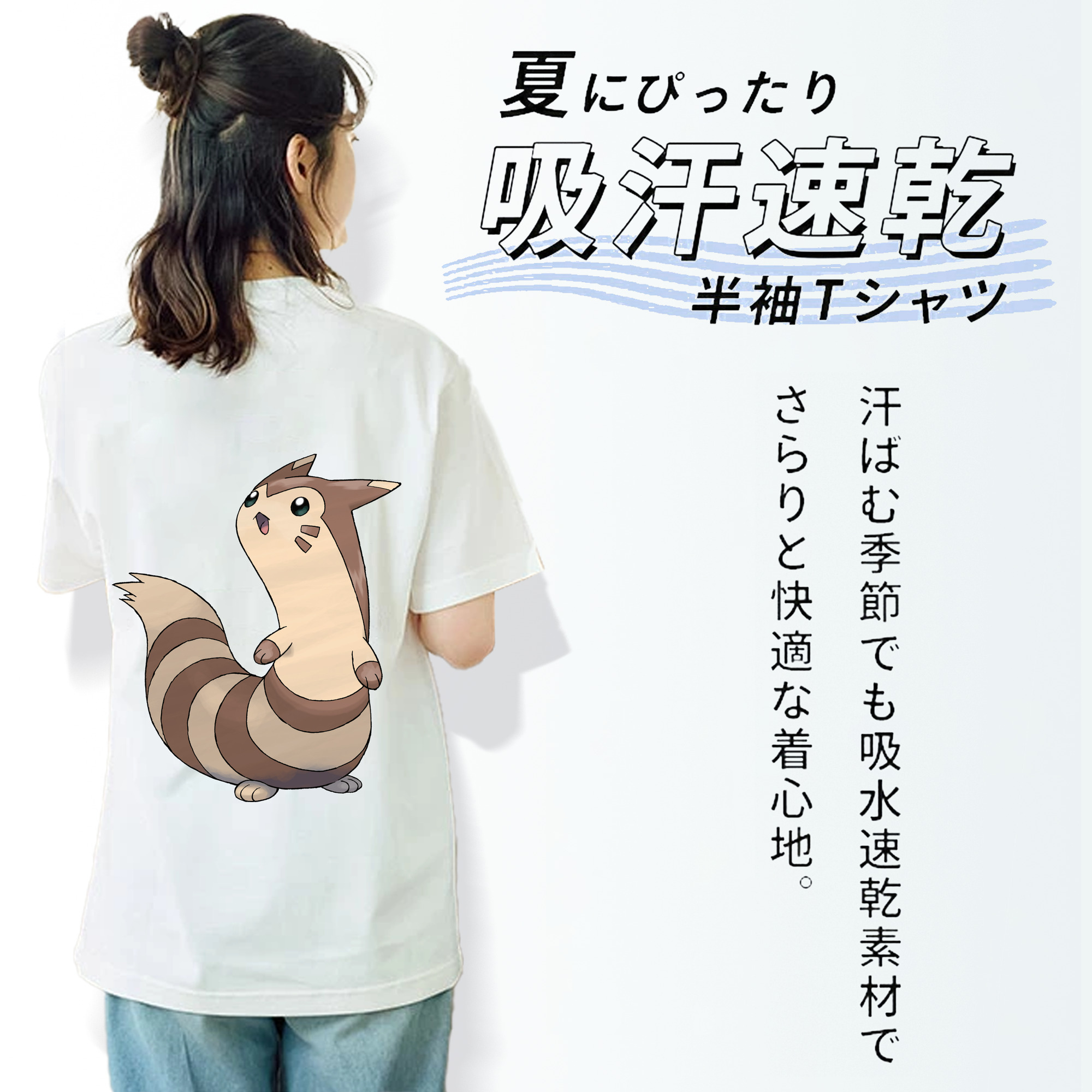 ポケットモンスター Pokémon レディース半袖Tシャツ(バックプリント)