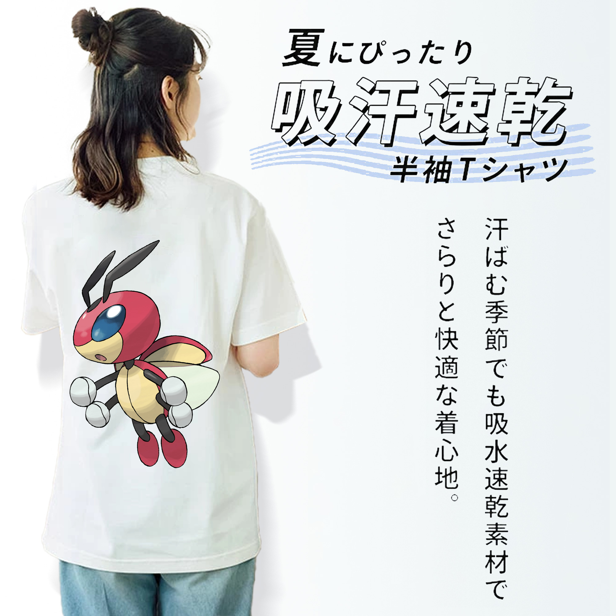 ポケットモンスター Pokémon レディース半袖Tシャツ(バックプリント)