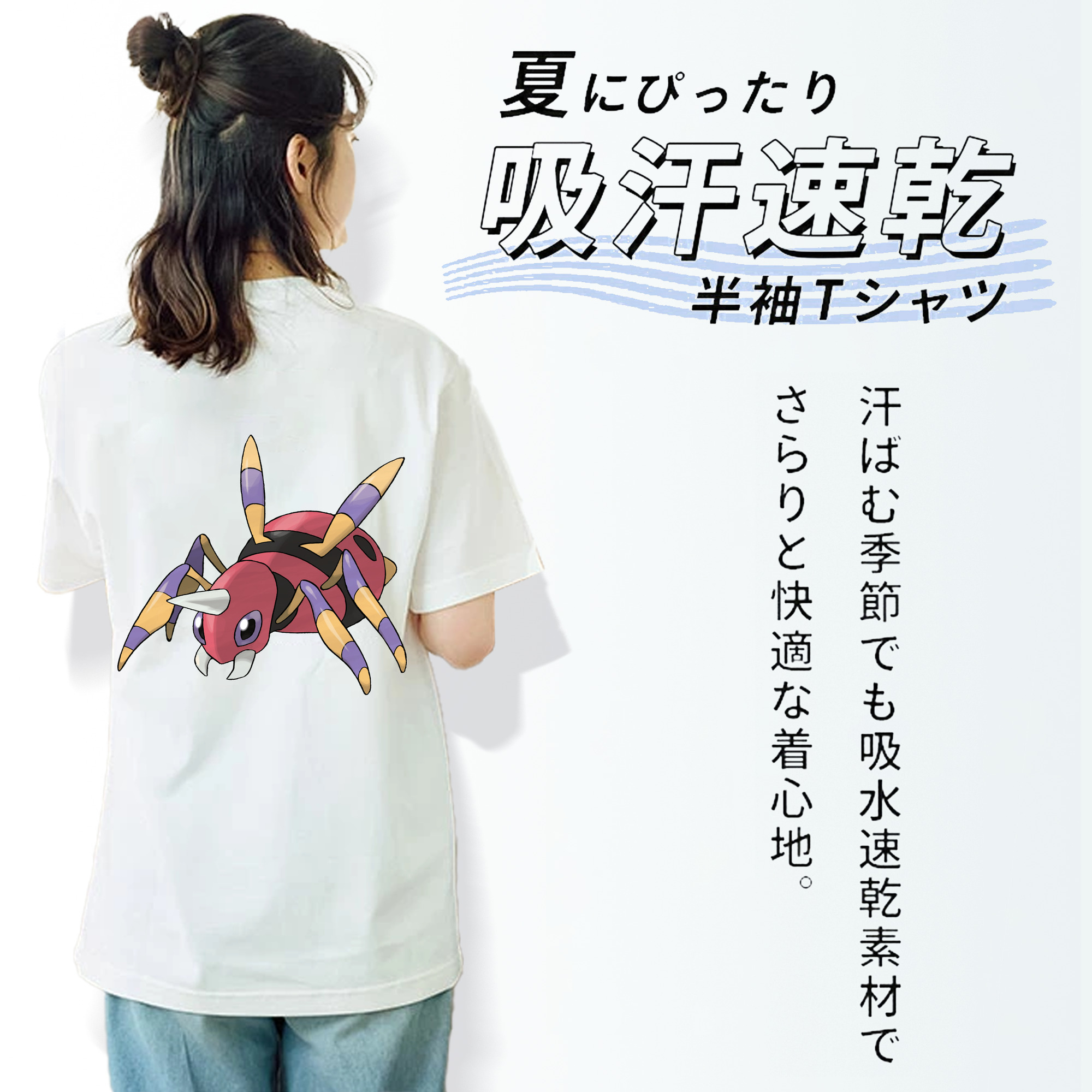 ポケットモンスター Pokémon レディース半袖Tシャツ(バックプリント)