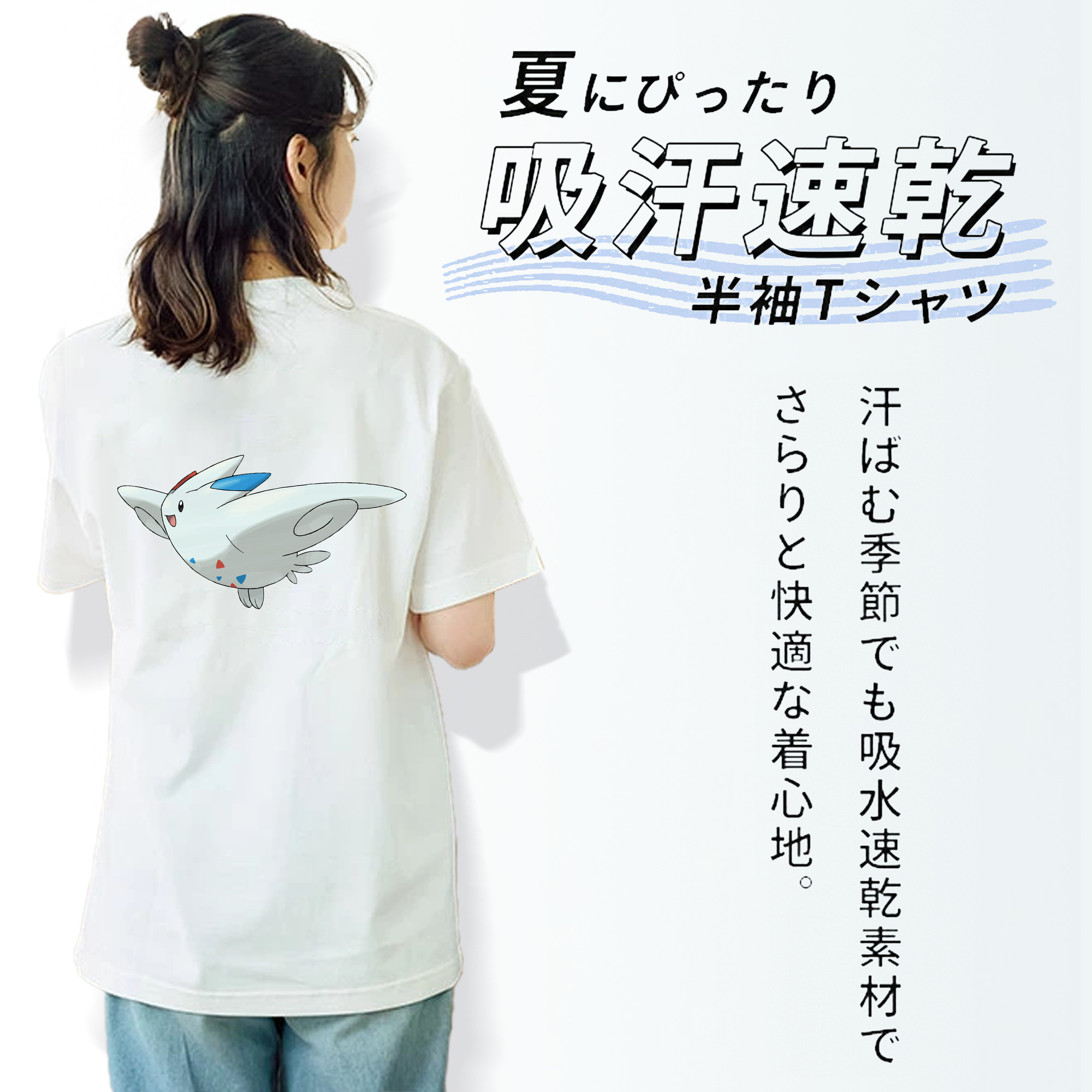 ポケットモンスター Pokémon レディース半袖Tシャツ(バックプリント)