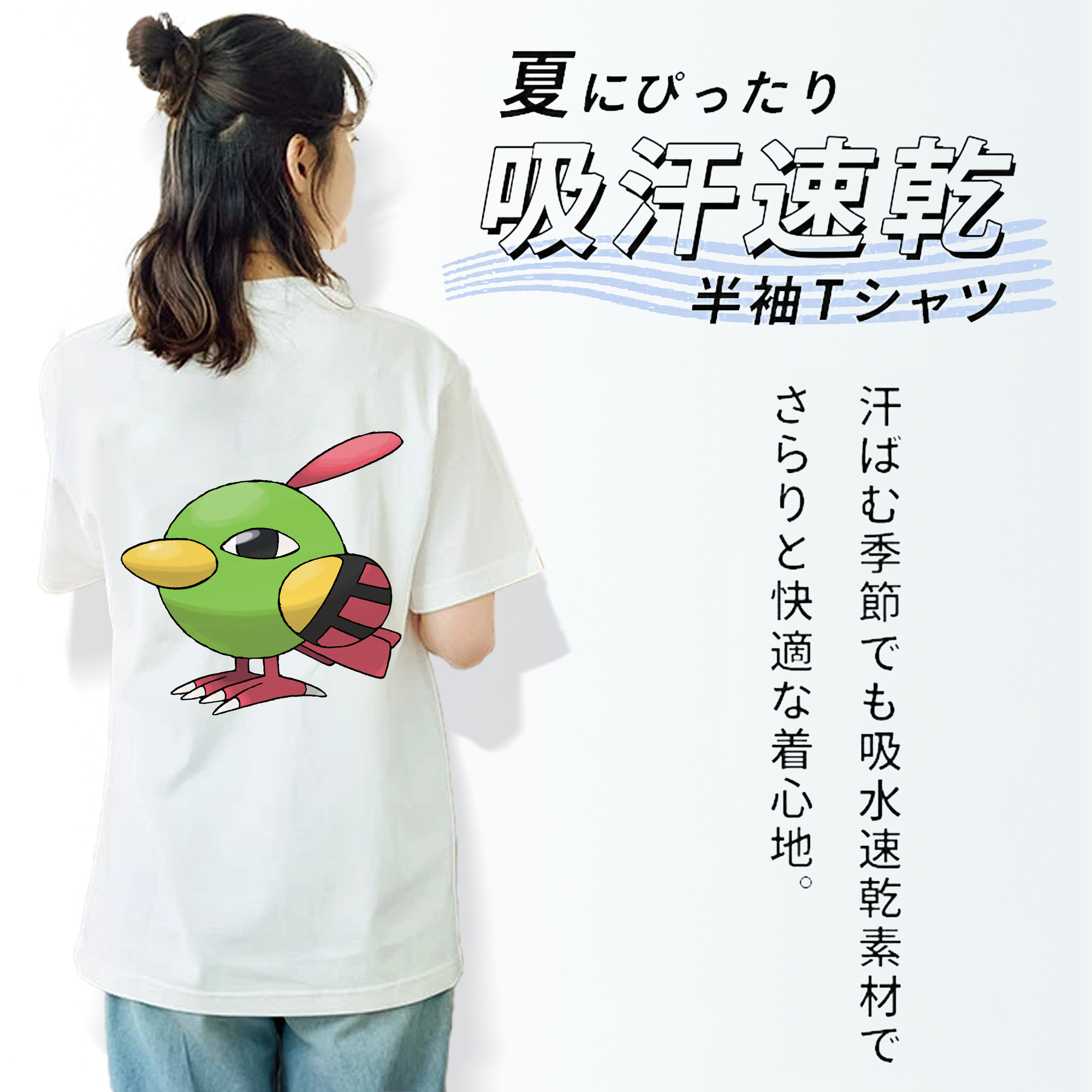 ポケットモンスター Pokémon レディース半袖Tシャツ(バックプリント)