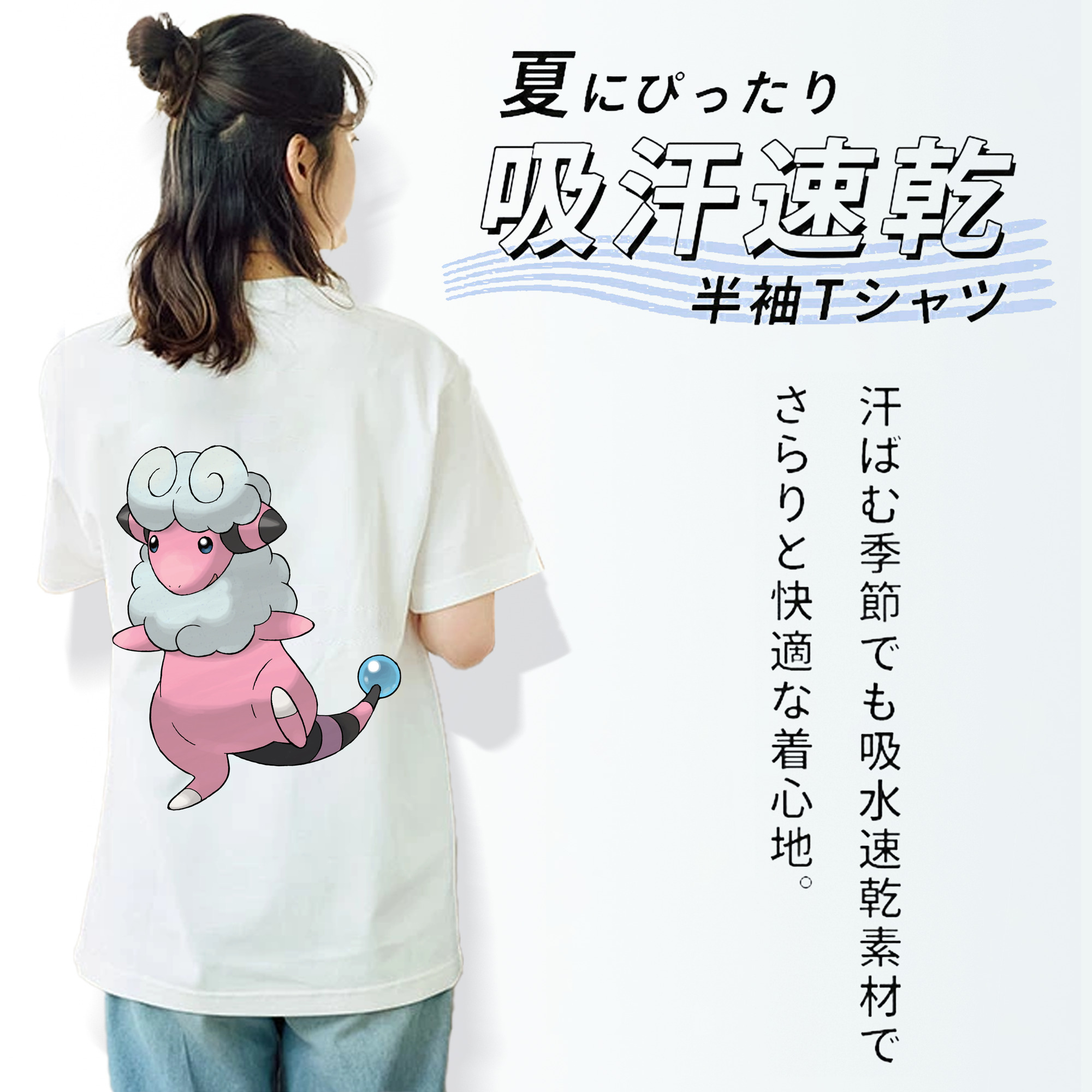 ポケットモンスター Pokémon レディース半袖Tシャツ(バックプリント)