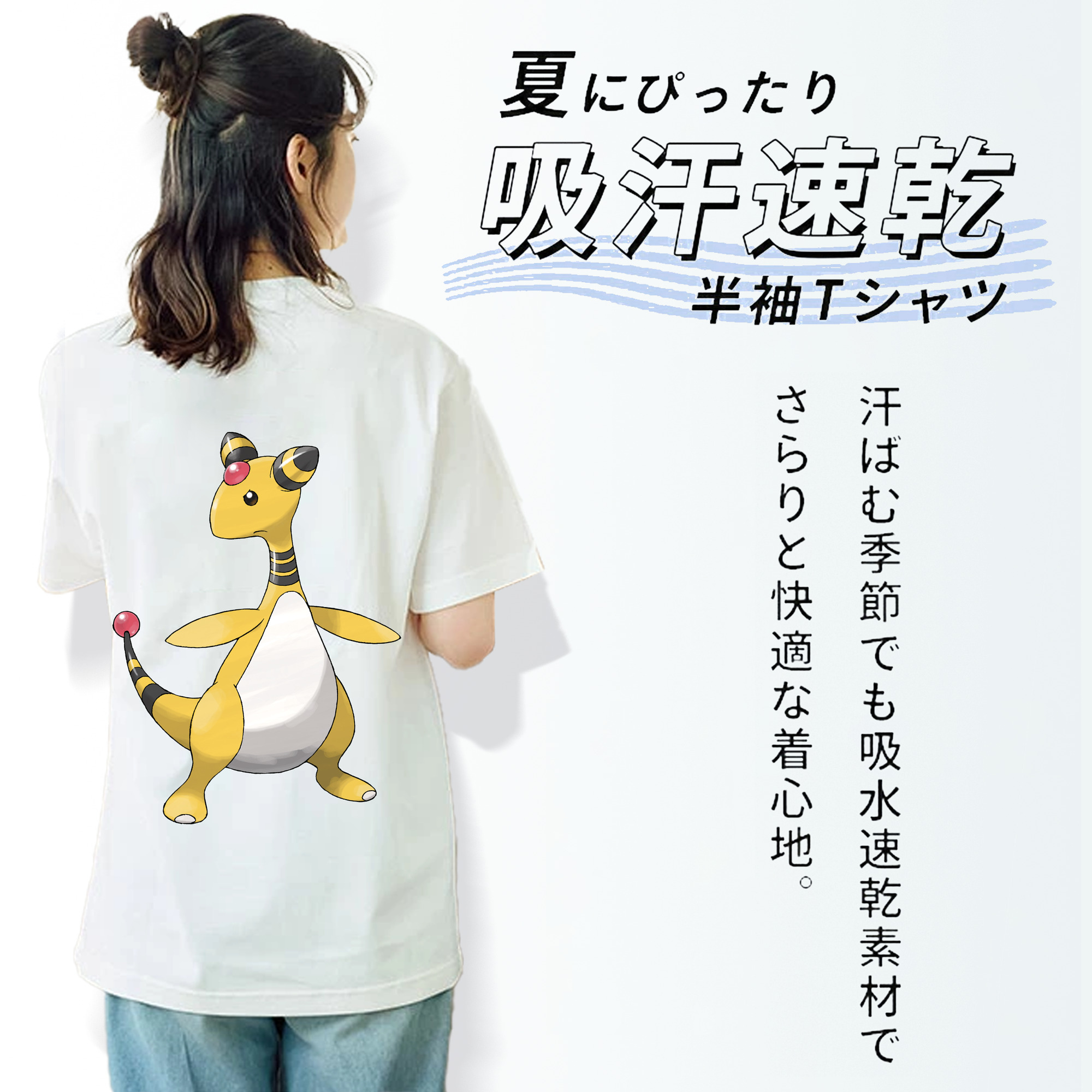 ポケットモンスター Pokémon レディース半袖Tシャツ(バックプリント)