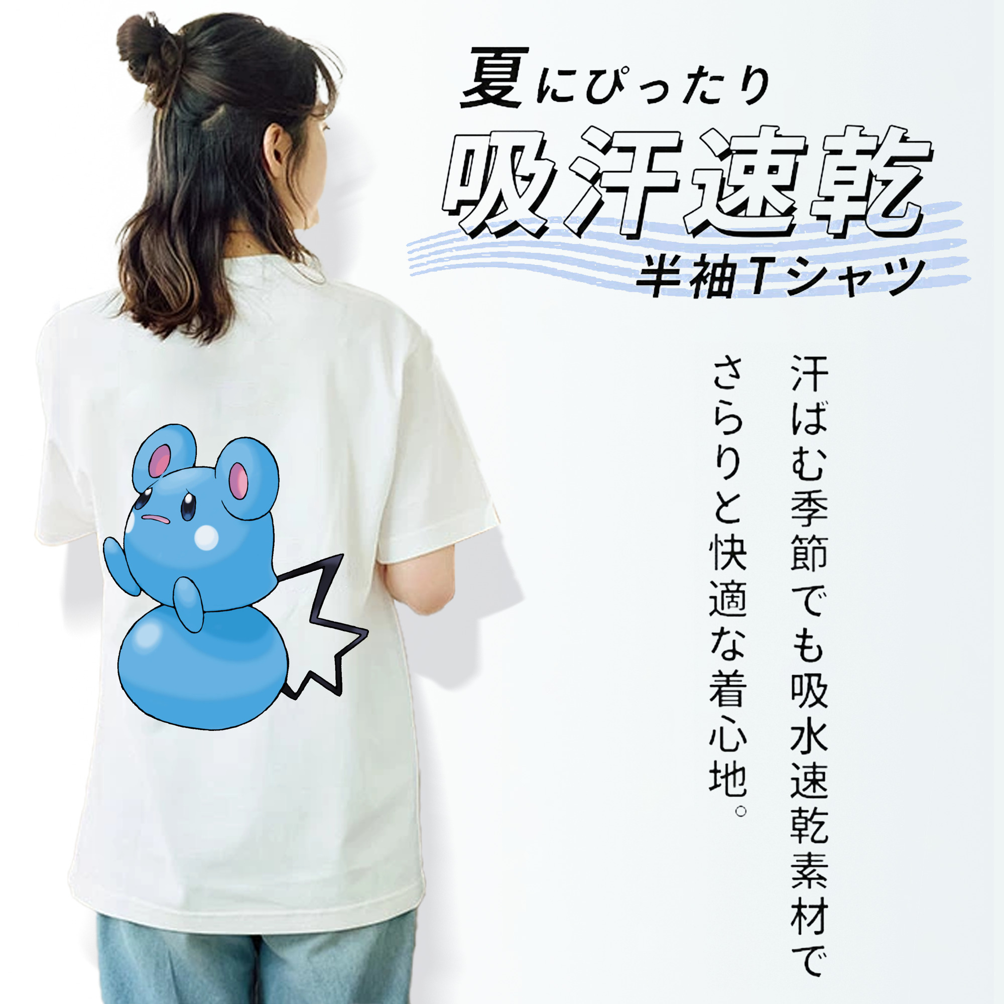 ポケットモンスター Pokémon レディース半袖Tシャツ(バックプリント)