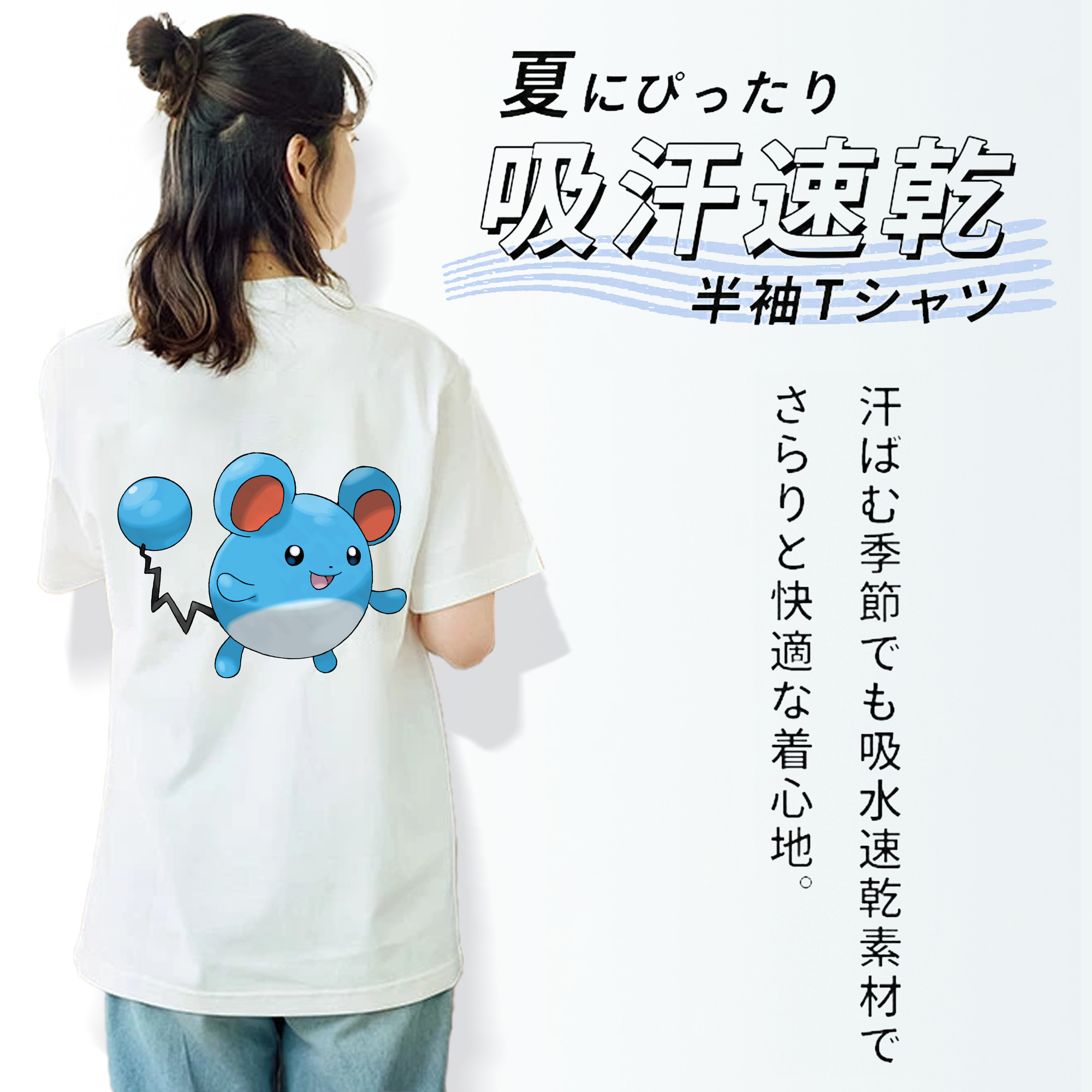 ポケットモンスター Pokémon レディース半袖Tシャツ(バックプリント)