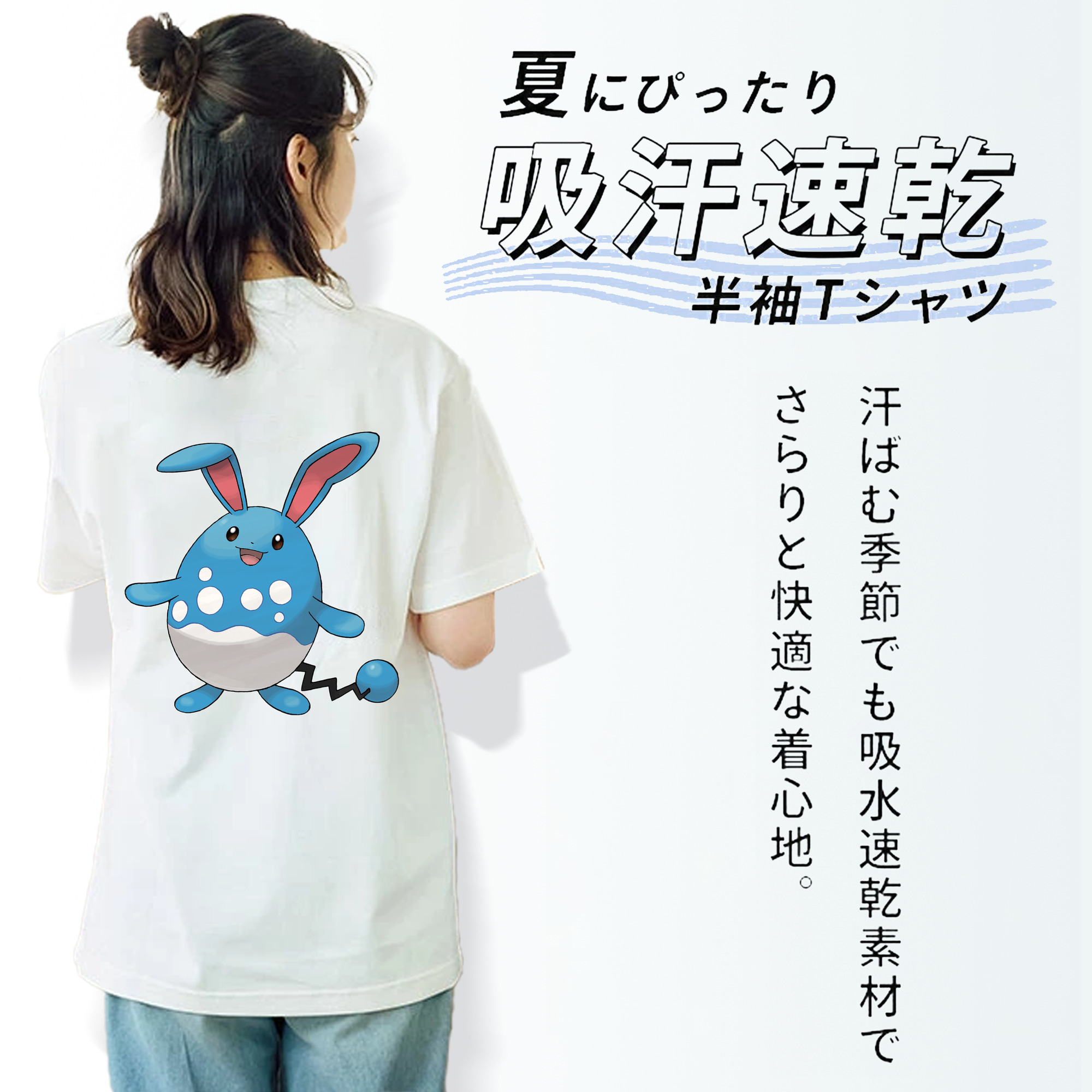 ポケットモンスター Pokémon レディース半袖Tシャツ(バックプリント)