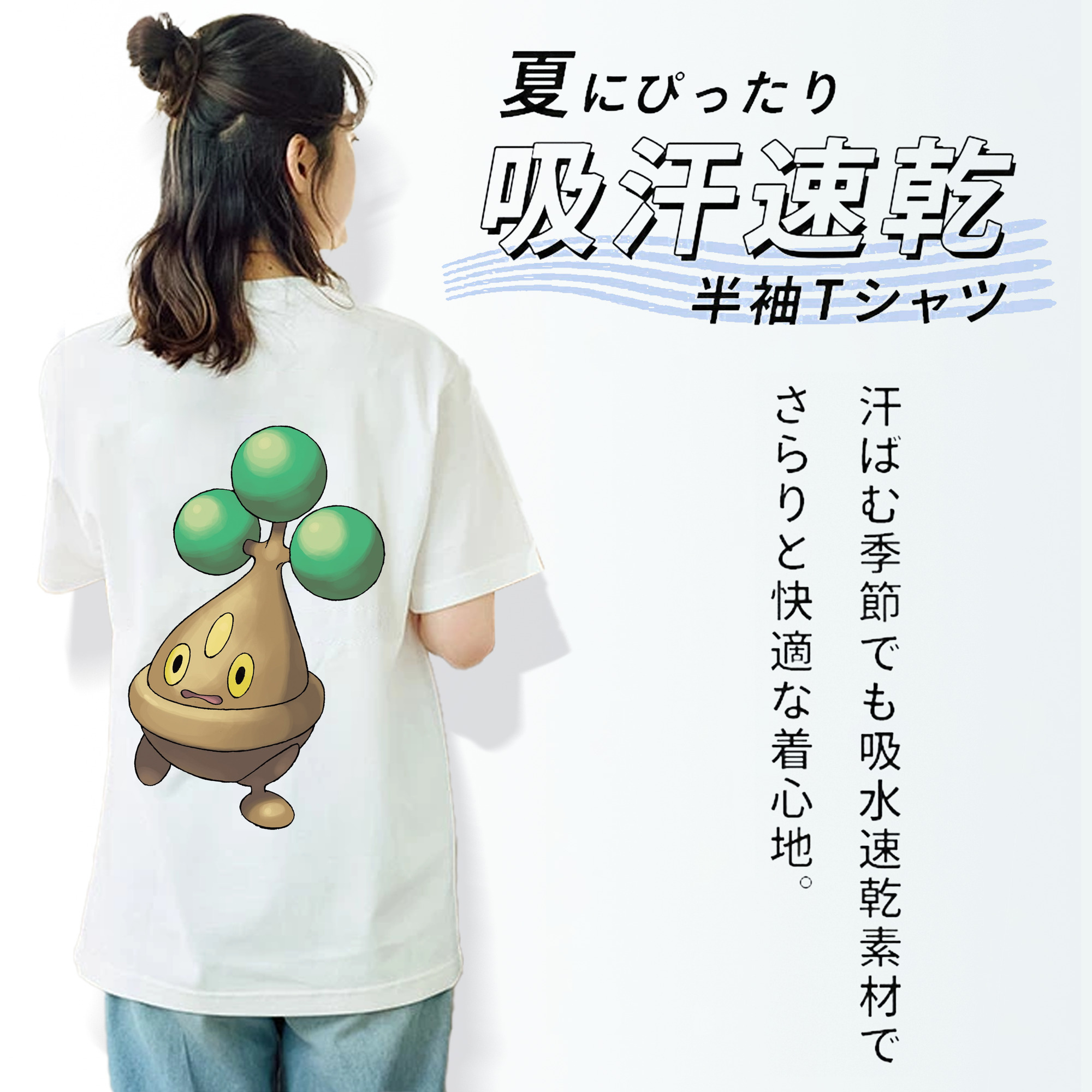 ポケットモンスター Pokémon レディース半袖Tシャツ(バックプリント)