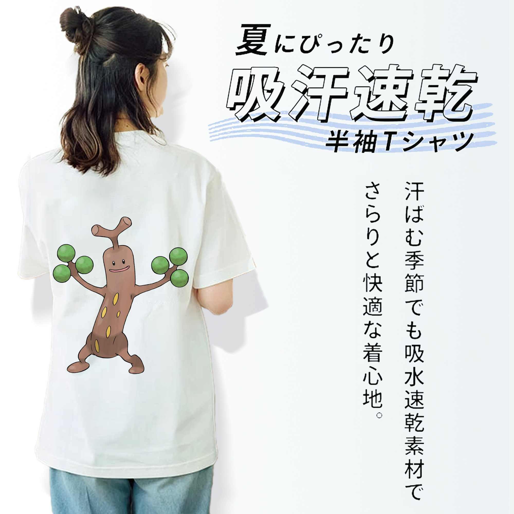 ポケットモンスター Pokémon レディース半袖Tシャツ(バックプリント)