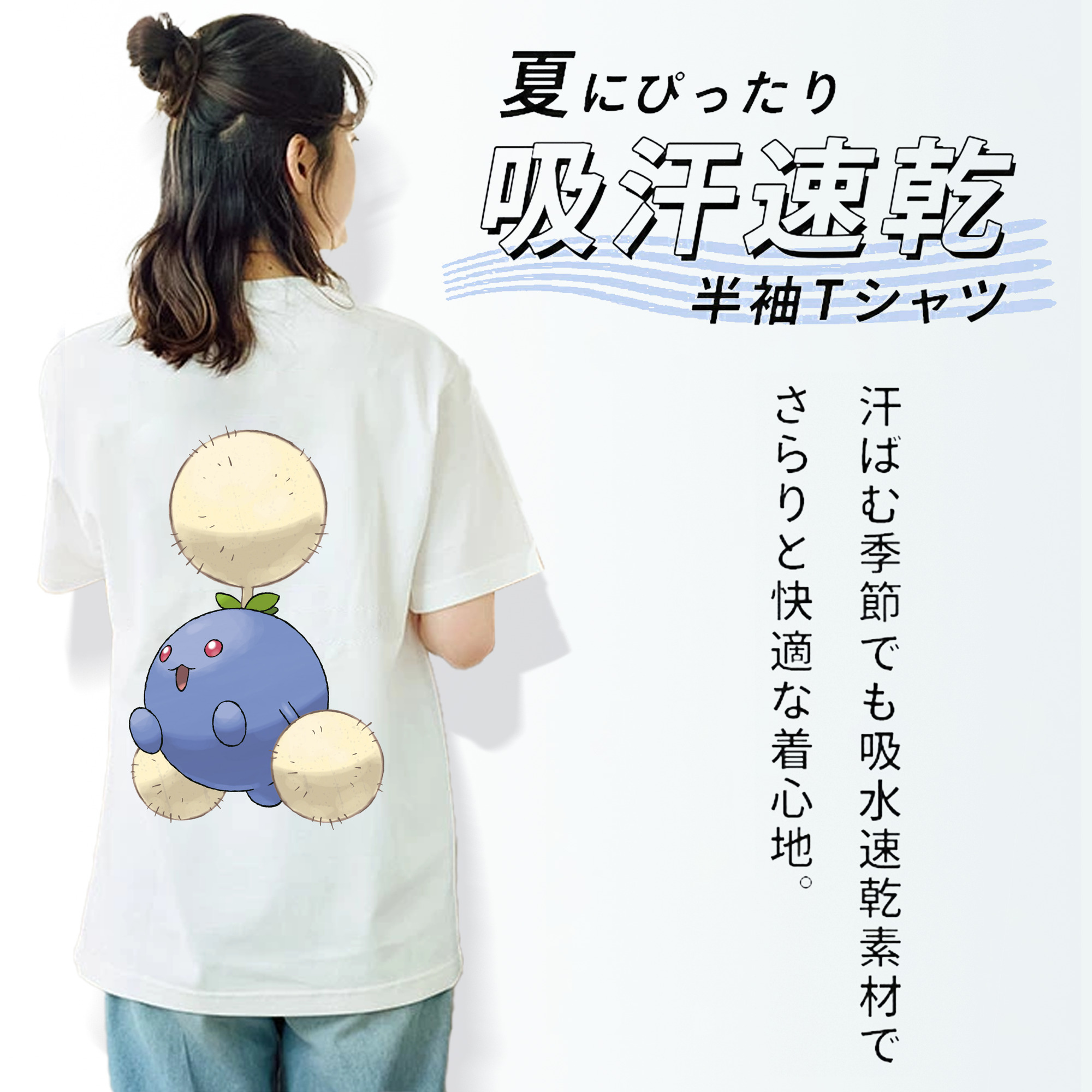 ポケットモンスター Pokémon レディース半袖Tシャツ(バックプリント)