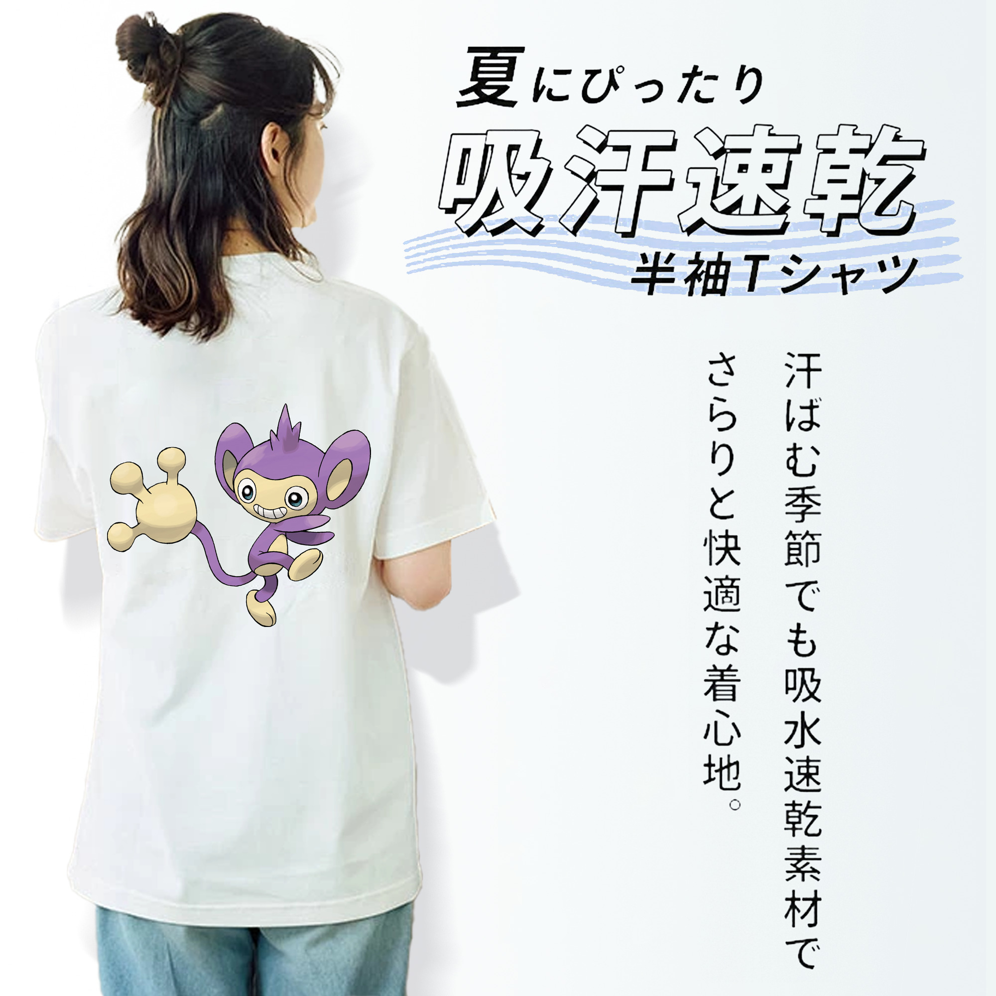 ポケットモンスター Pokémon レディース半袖Tシャツ(バックプリント)