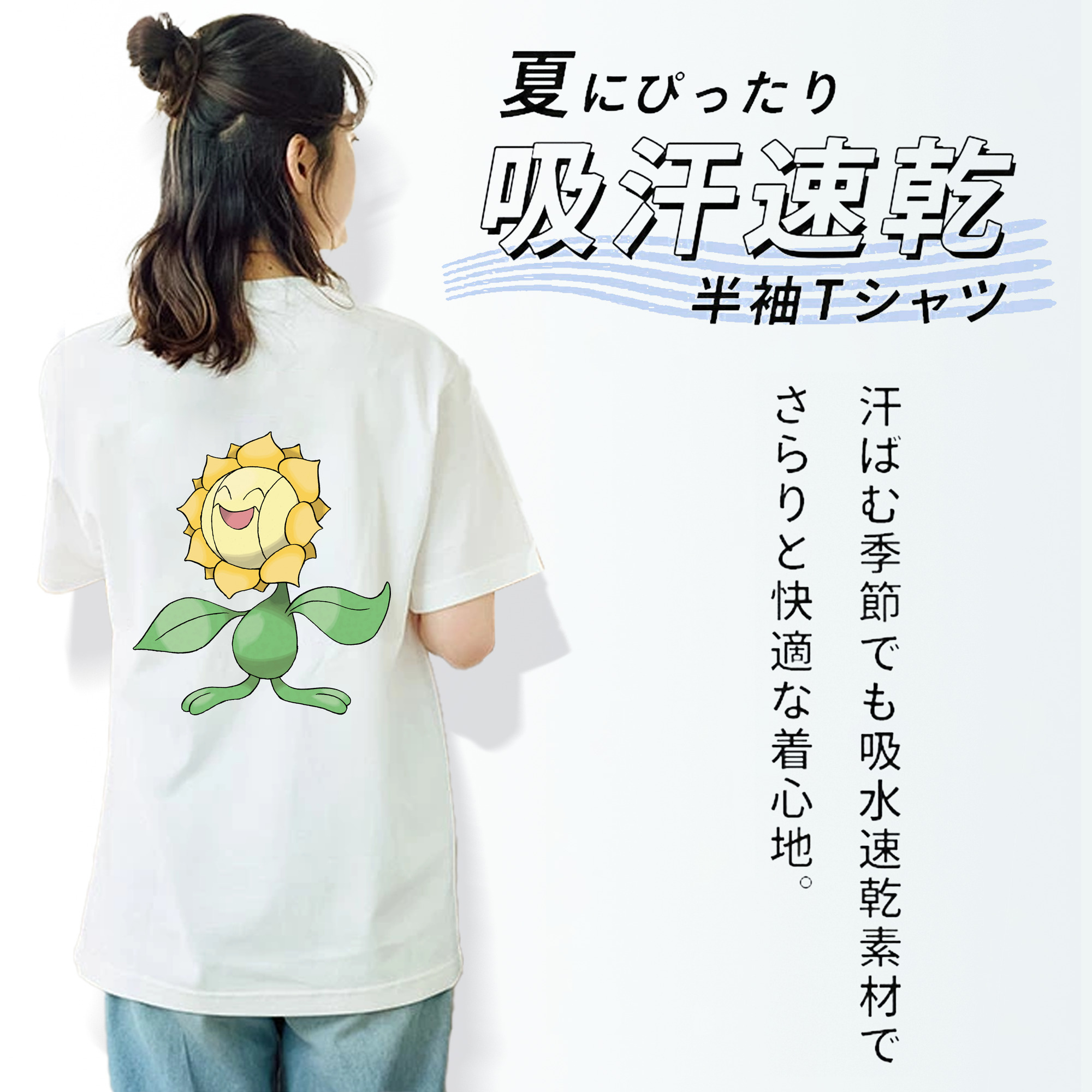 ポケットモンスター Pokémon レディース半袖Tシャツ(バックプリント)