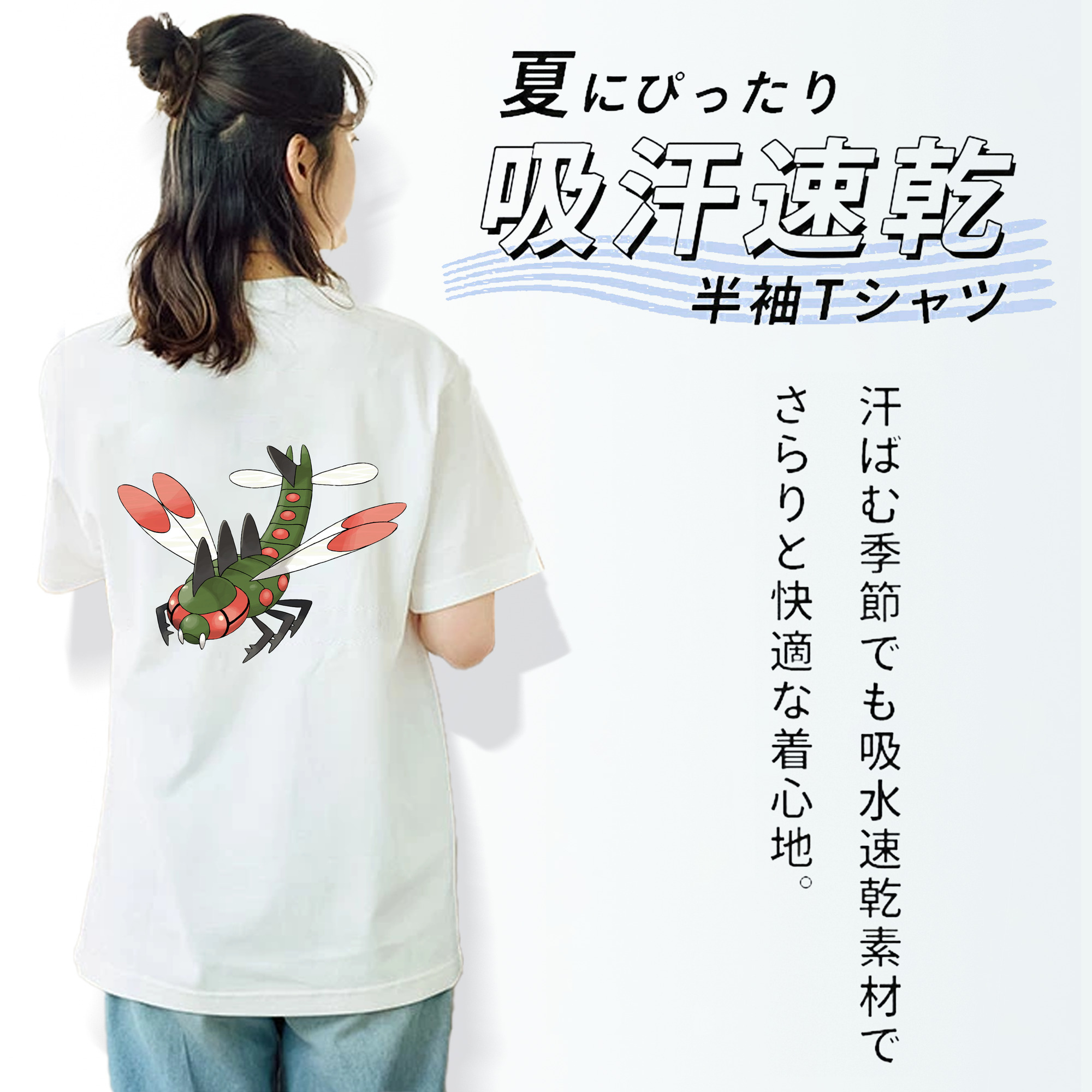 ポケットモンスター Pokémon レディース半袖Tシャツ(バックプリント)