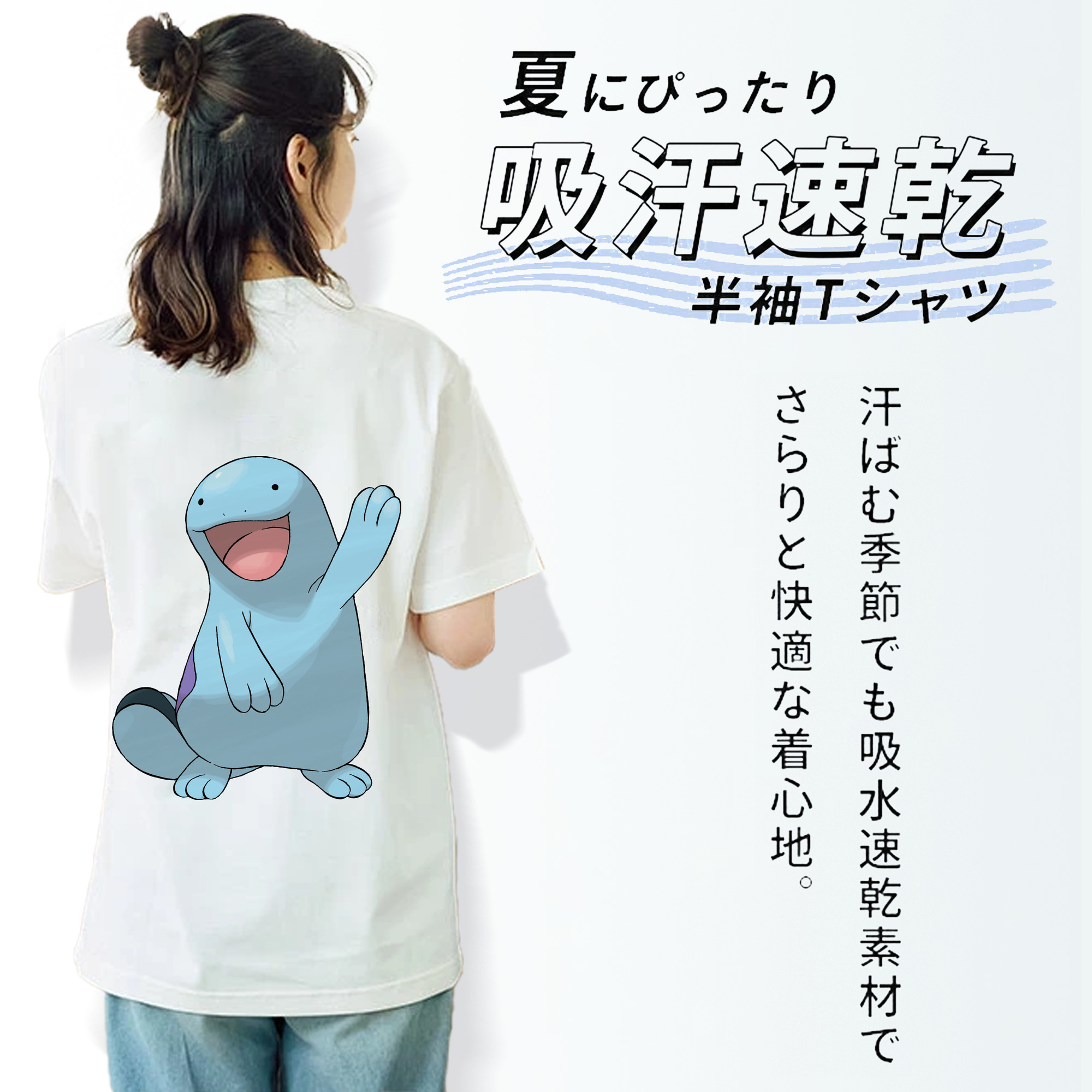 ポケットモンスター Pokémon レディース半袖Tシャツ(バックプリント)
