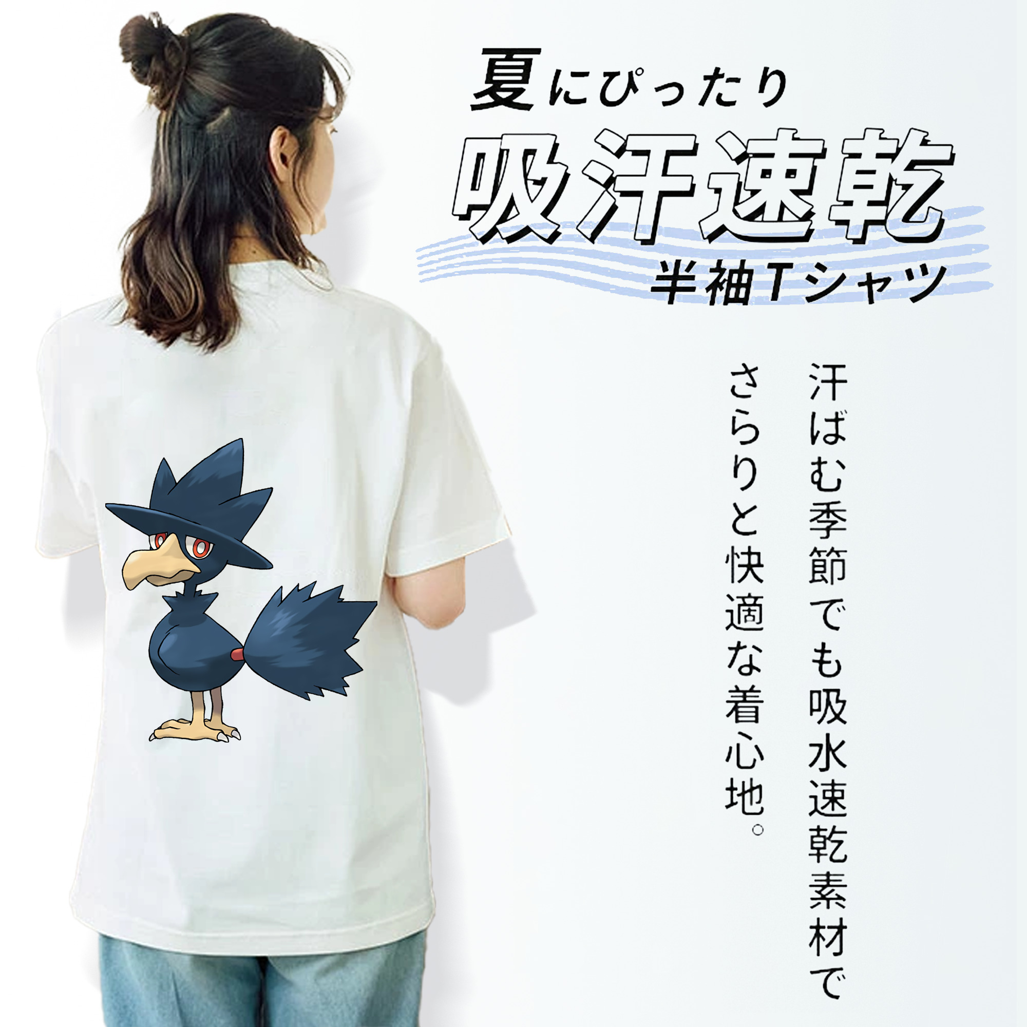 ポケットモンスター Pokémon レディース半袖Tシャツ(バックプリント)