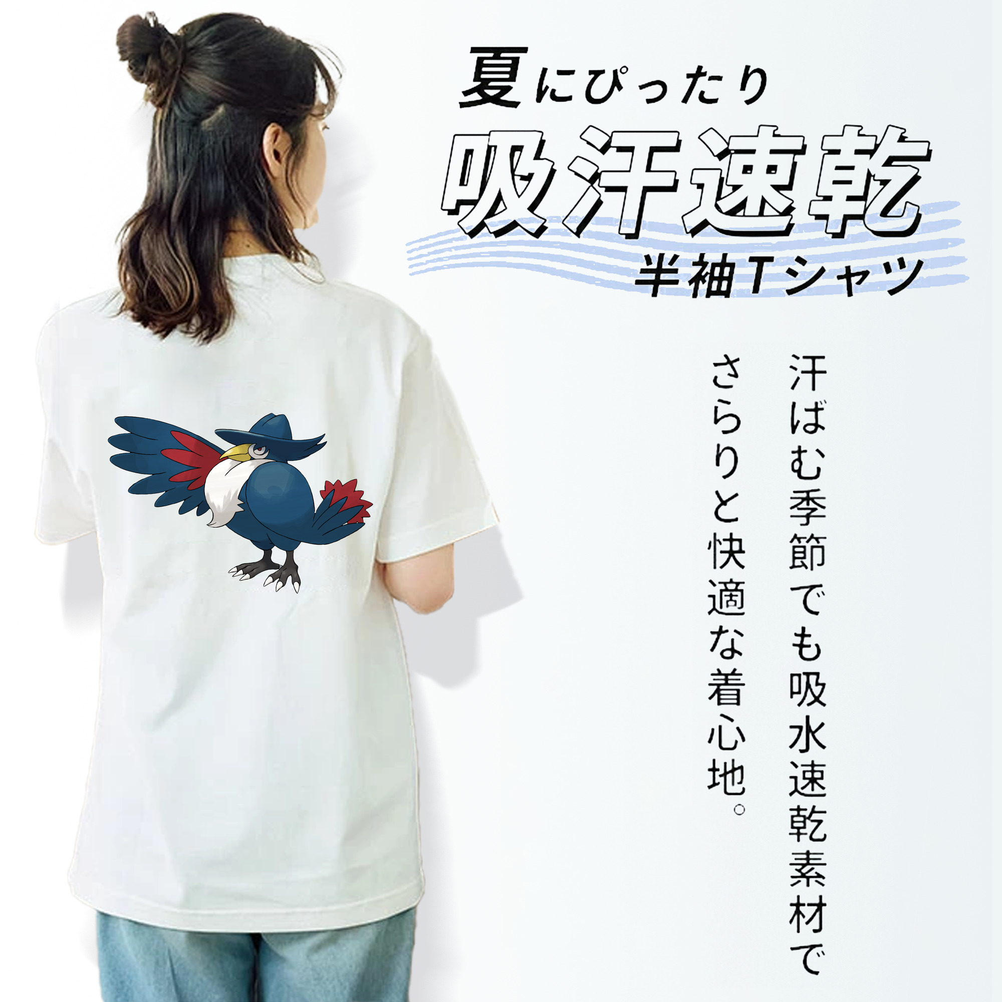 ポケットモンスター Pokémon レディース半袖Tシャツ(バックプリント)