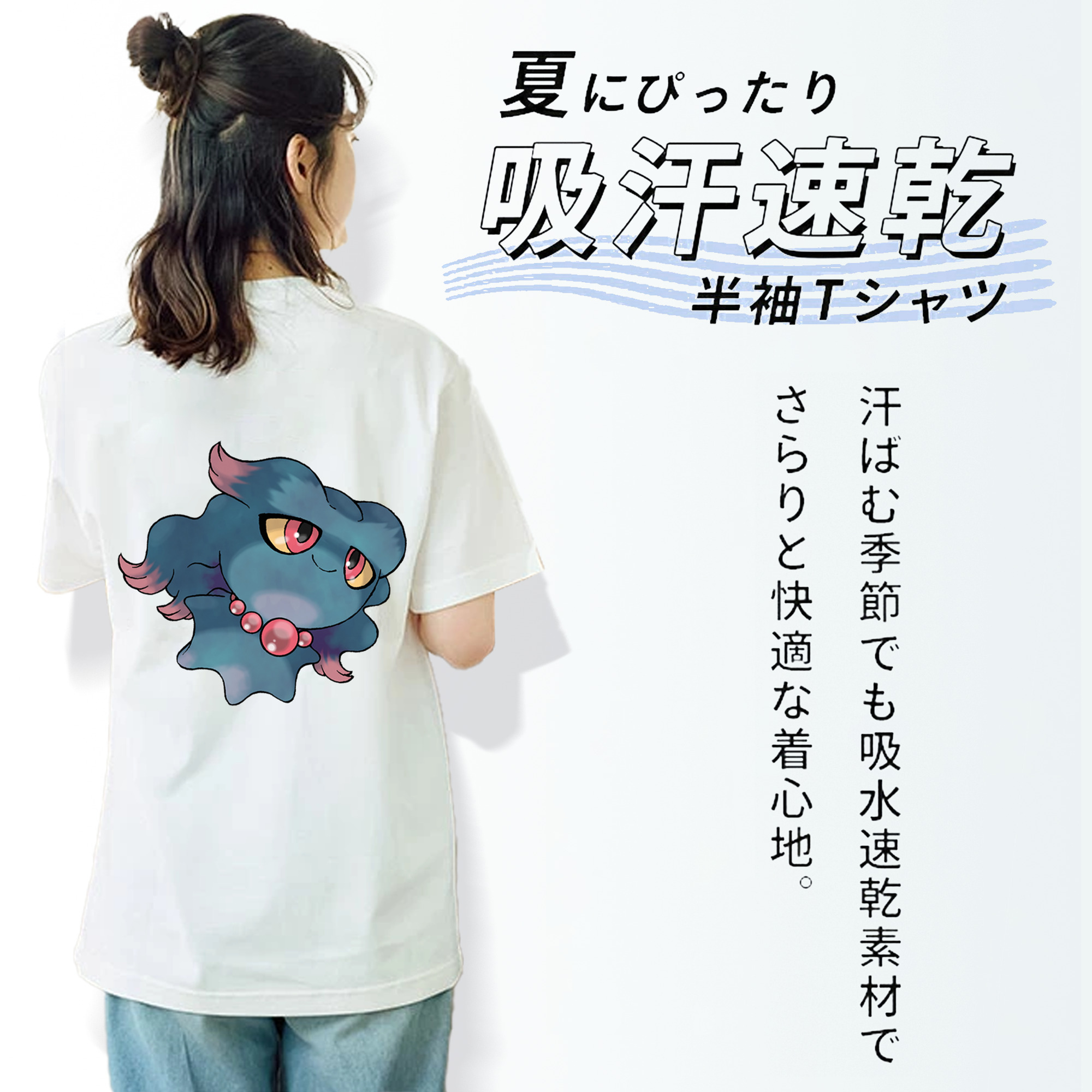 ポケットモンスター Pokémon レディース半袖Tシャツ(バックプリント)