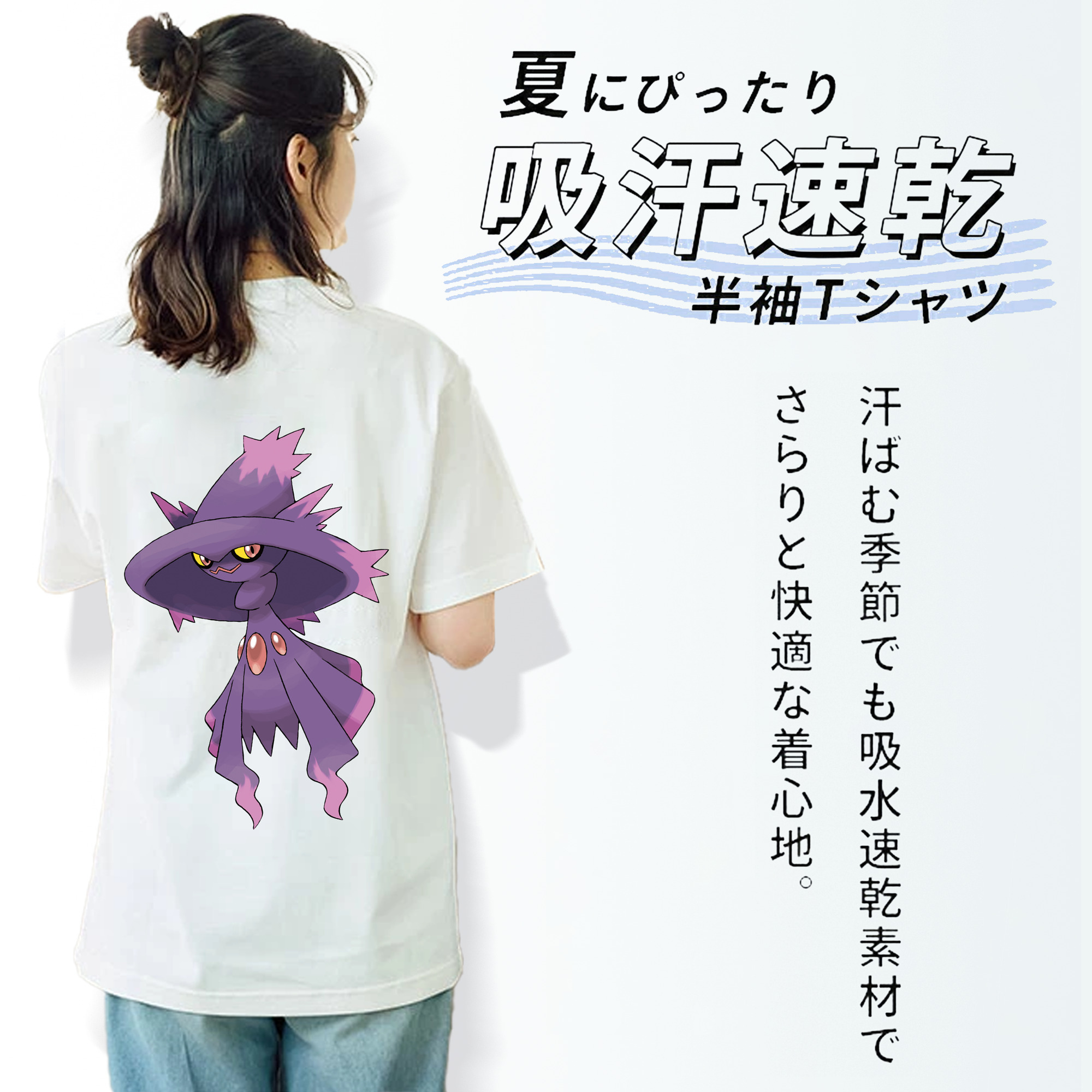 ポケットモンスター Pokémon レディース半袖Tシャツ(バックプリント)