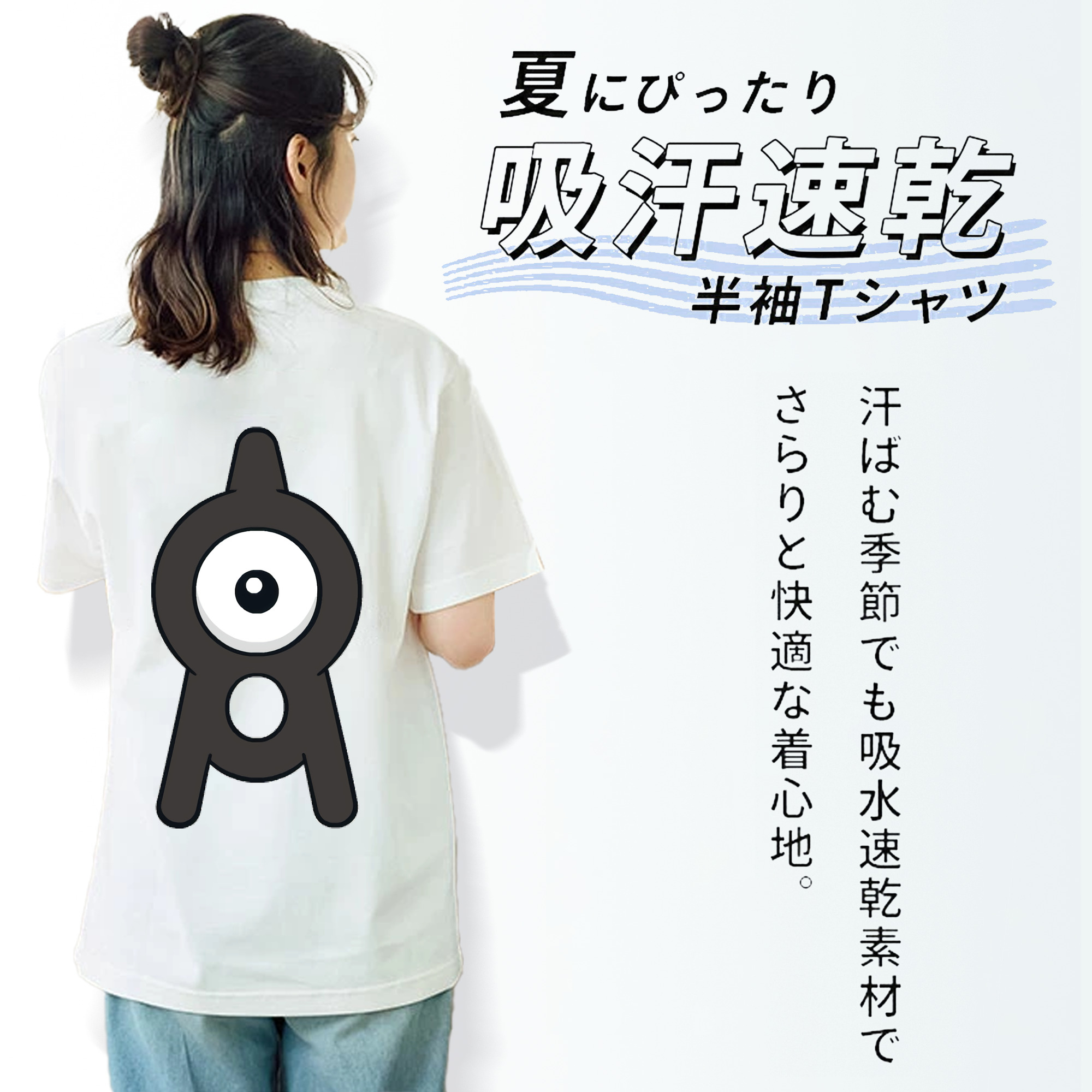 ポケットモンスター Pokémon レディース半袖Tシャツ(バックプリント)