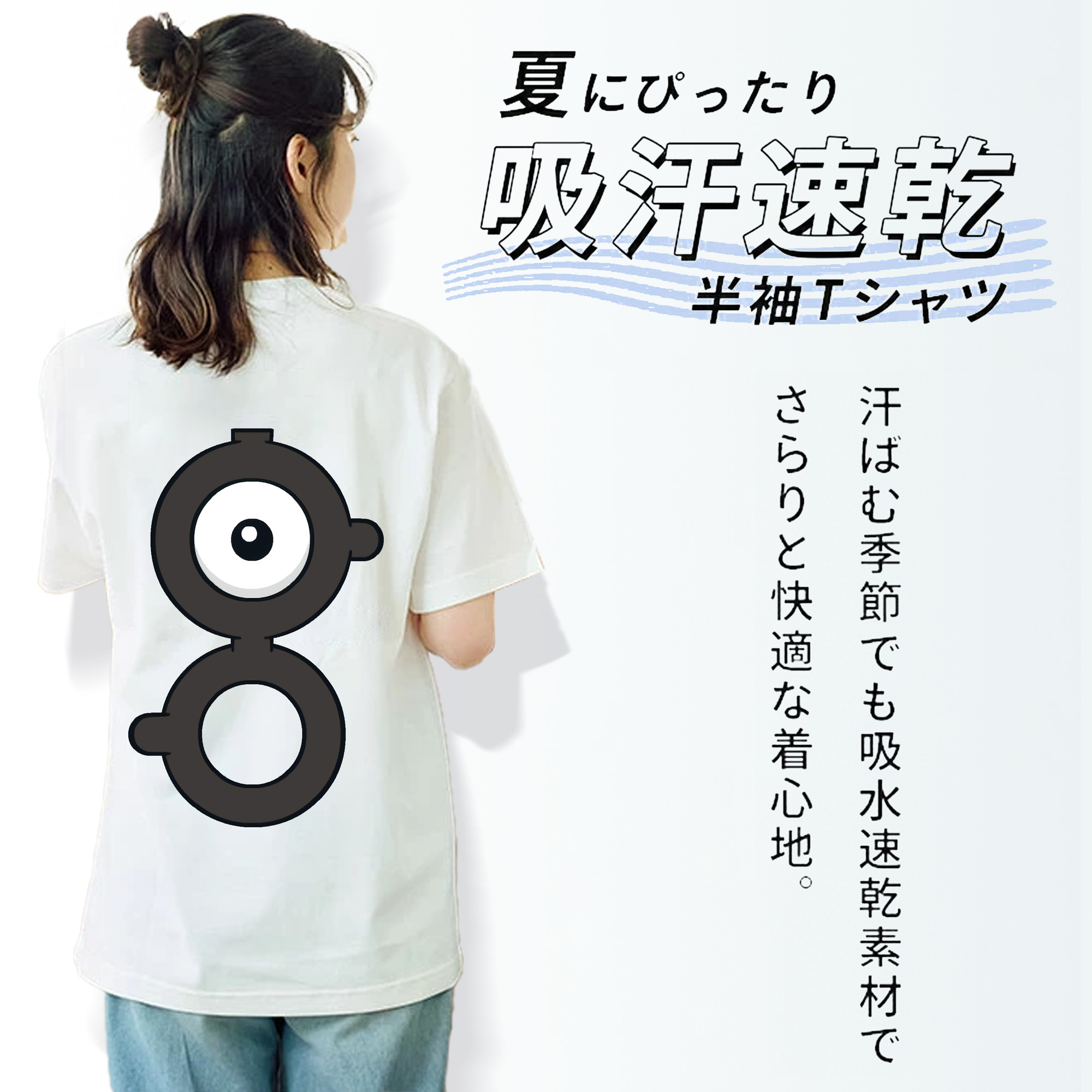 ポケットモンスター Pokémon レディース半袖Tシャツ(バックプリント)