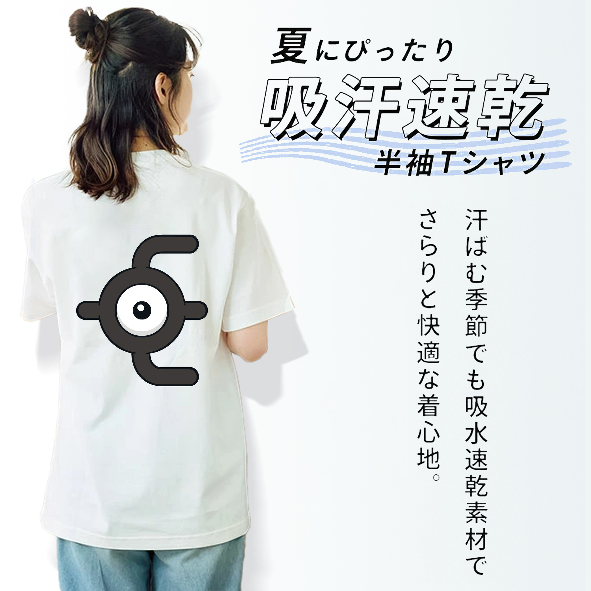 ポケットモンスター Pokémon レディース半袖Tシャツ(バックプリント)
