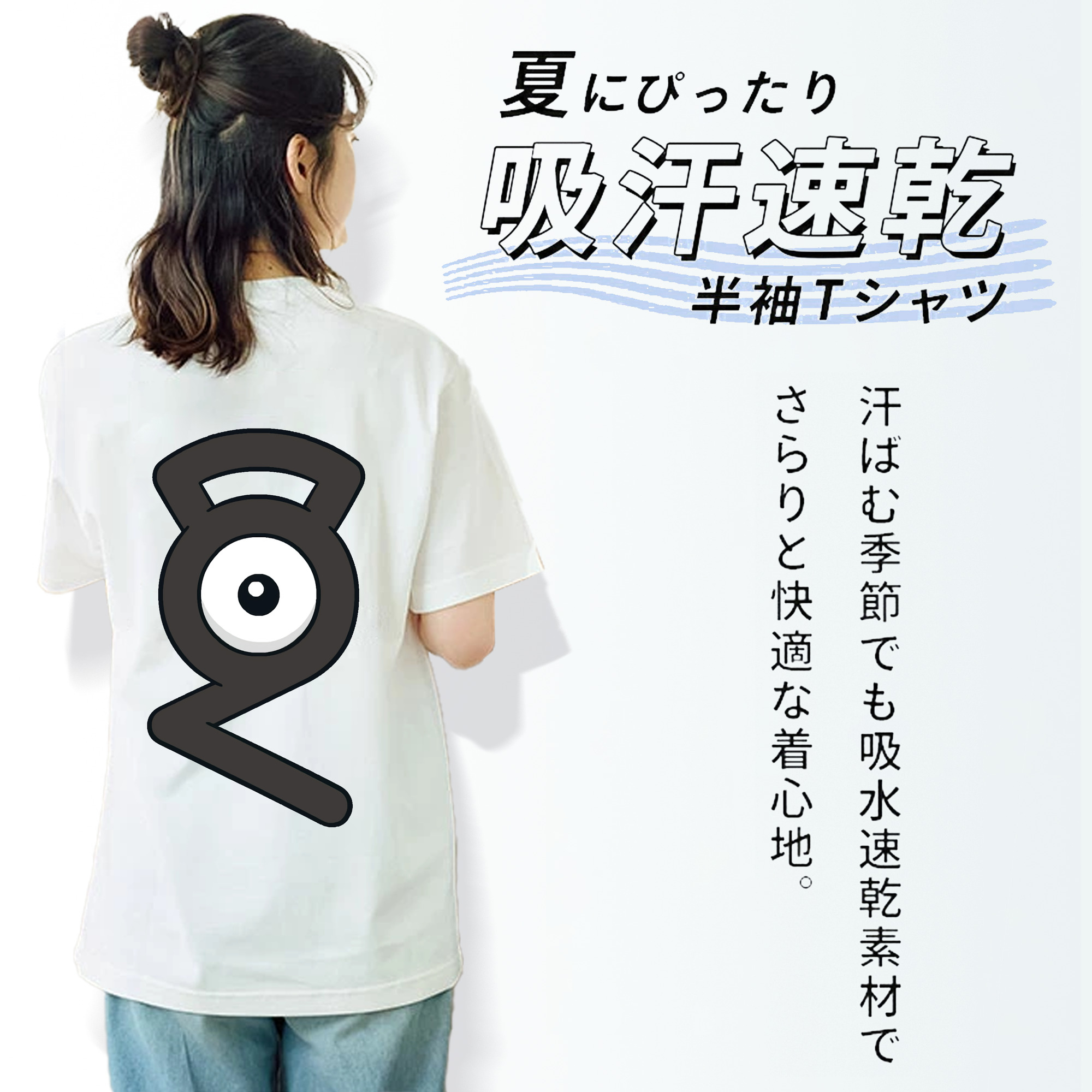 ポケットモンスター Pokémon レディース半袖Tシャツ(バックプリント)