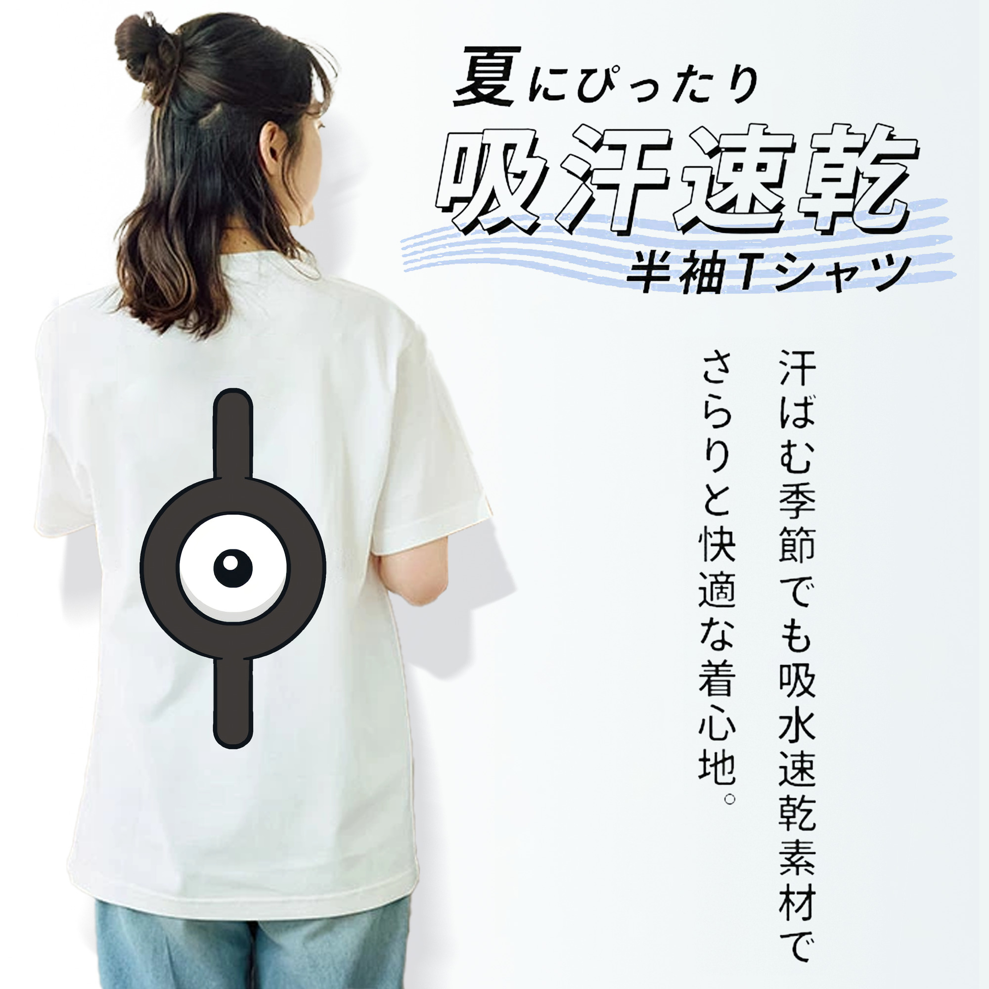ポケットモンスター Pokémon レディース半袖Tシャツ(バックプリント)