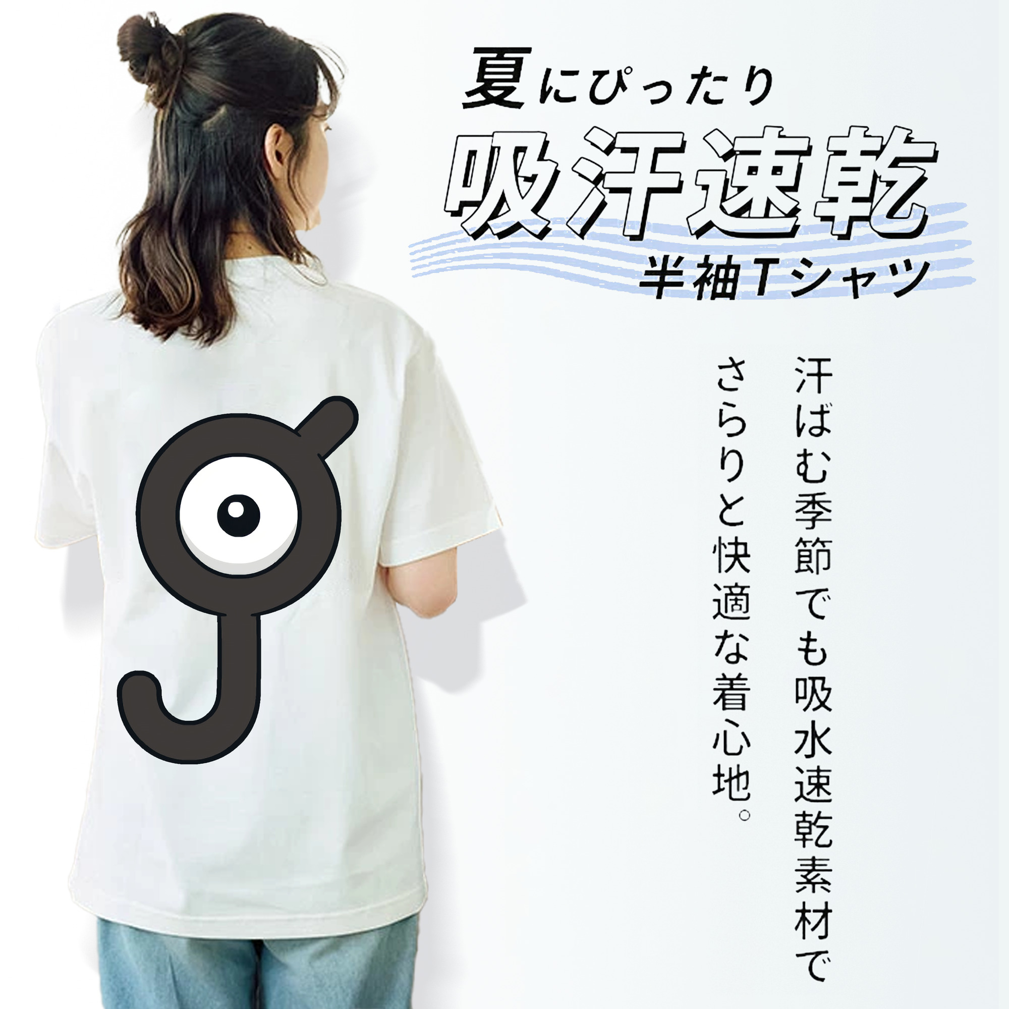 ポケットモンスター Pokémon レディース半袖Tシャツ(バックプリント)