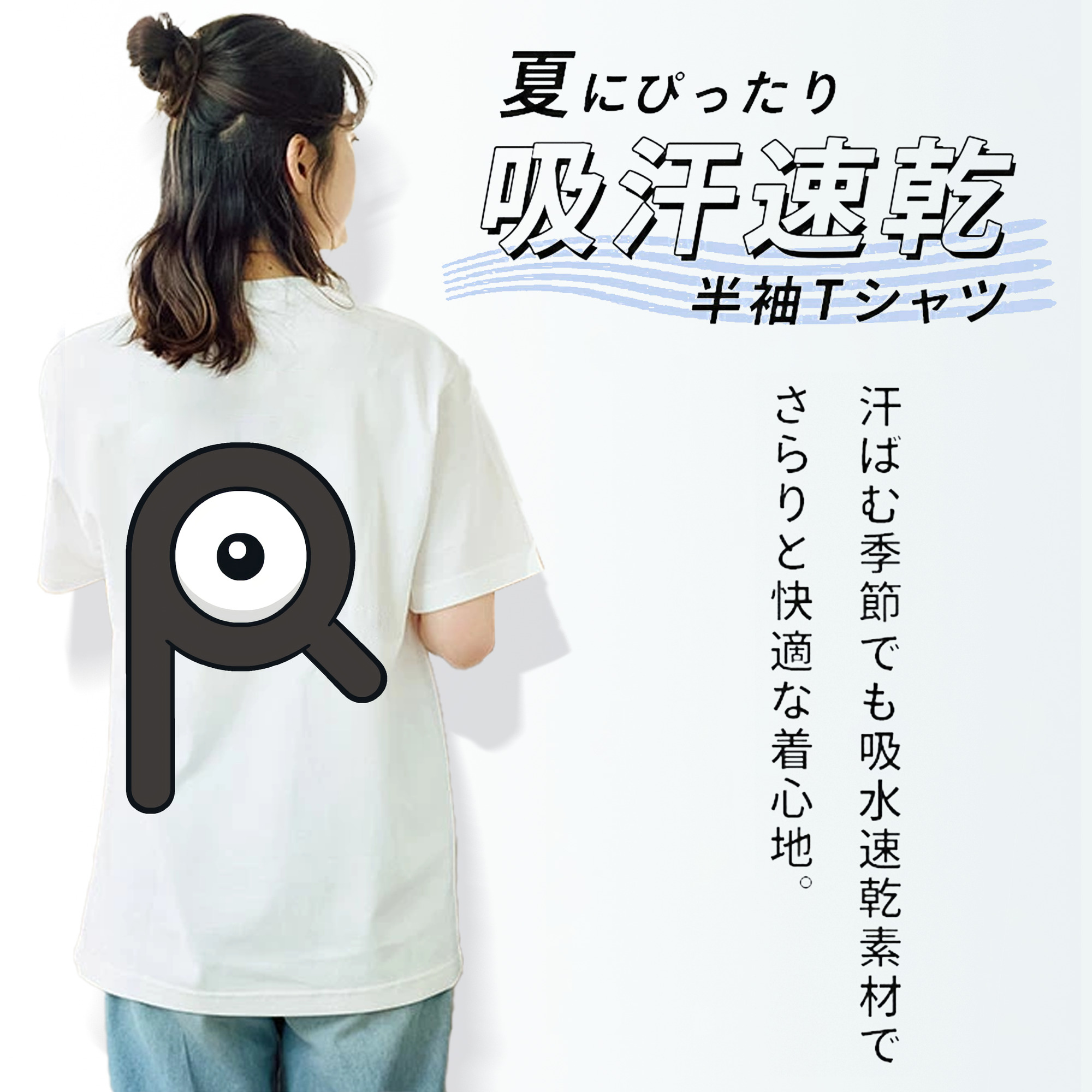 ポケットモンスター Pokémon レディース半袖Tシャツ(バックプリント)