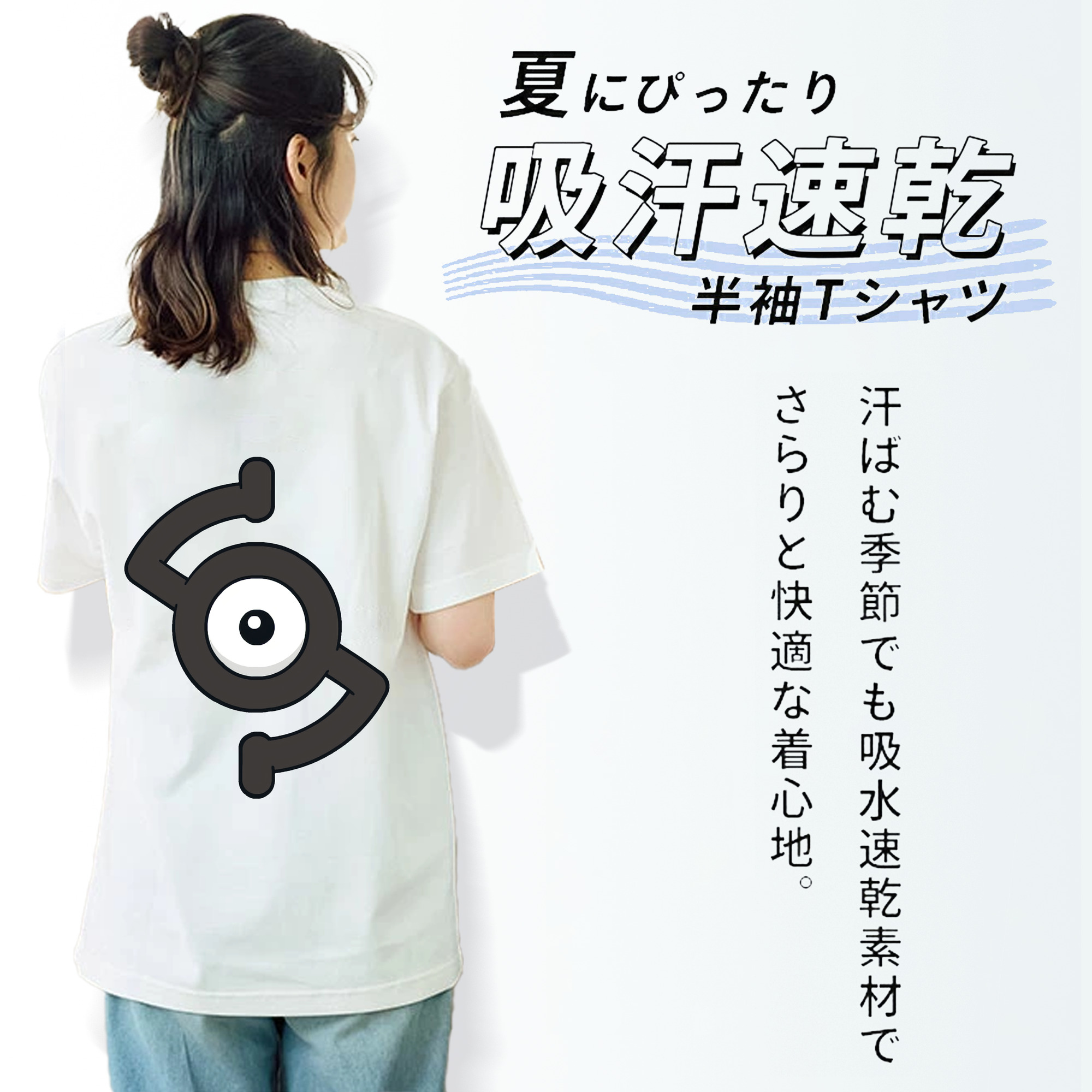 ポケットモンスター Pokémon レディース半袖Tシャツ(バックプリント)