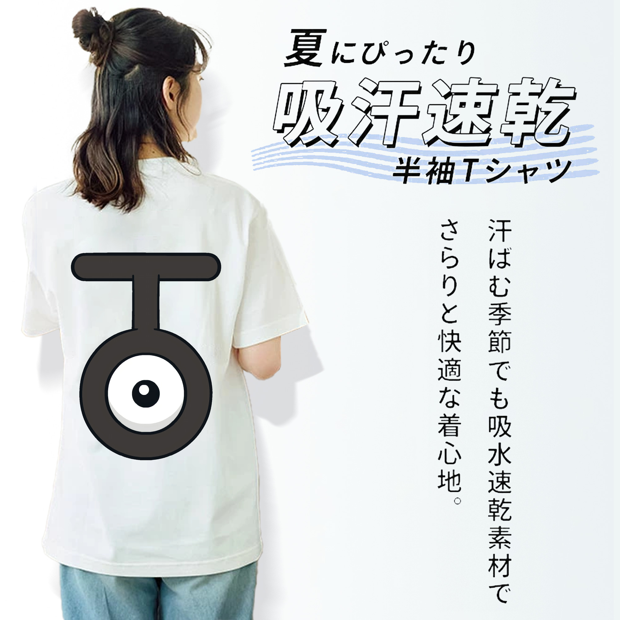 ポケットモンスター Pokémon レディース半袖Tシャツ(バックプリント)