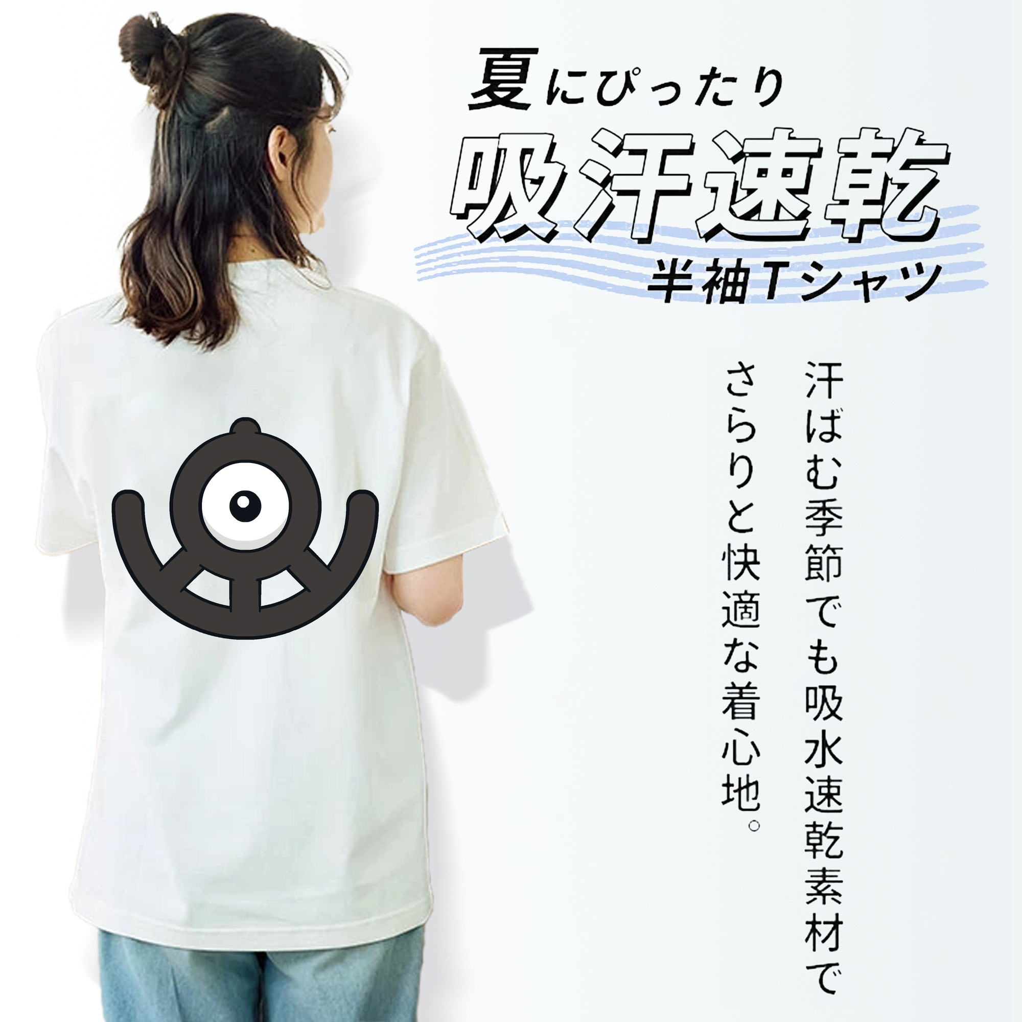 ポケットモンスター Pokémon レディース半袖Tシャツ(バックプリント)