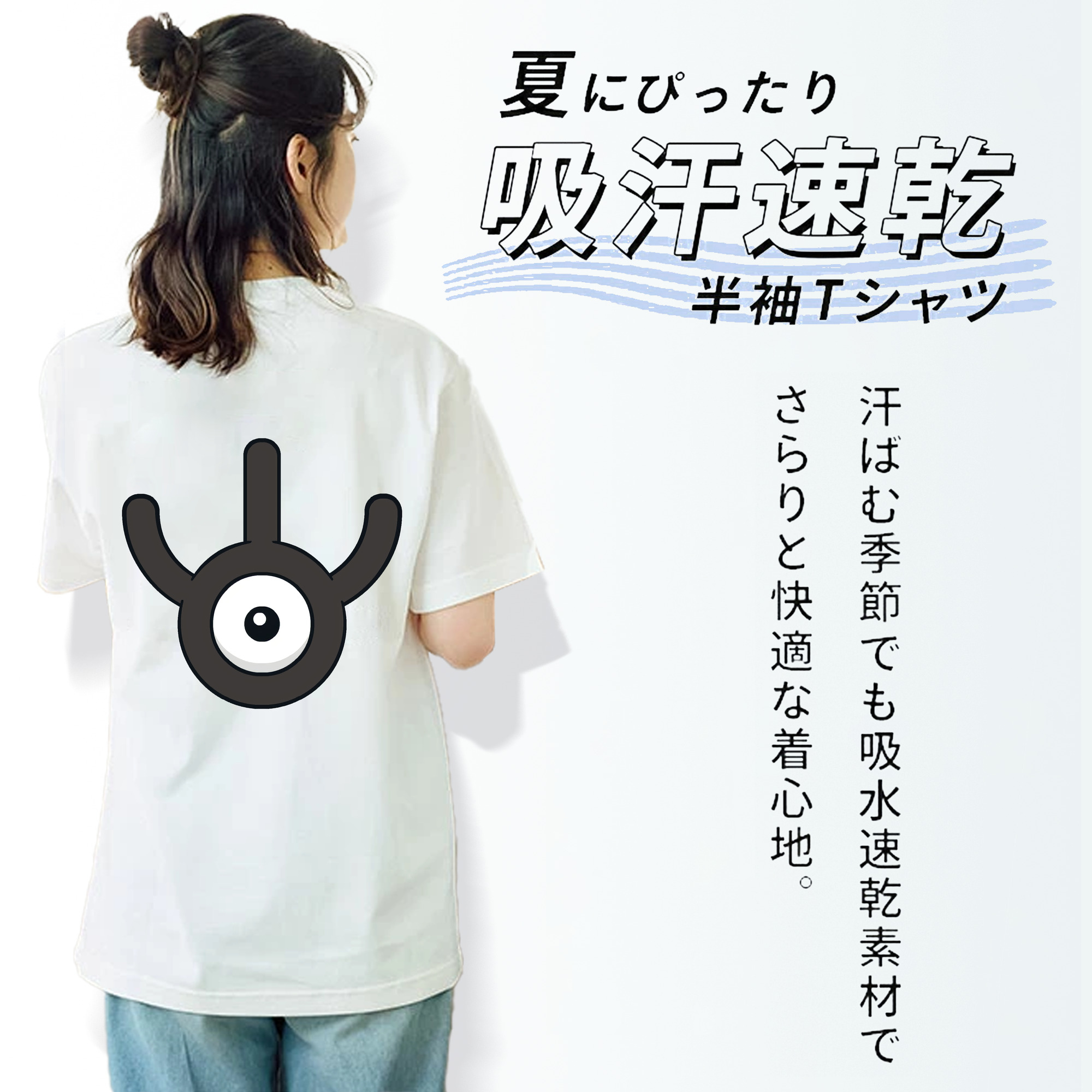 ポケットモンスター Pokémon レディース半袖Tシャツ(バックプリント)