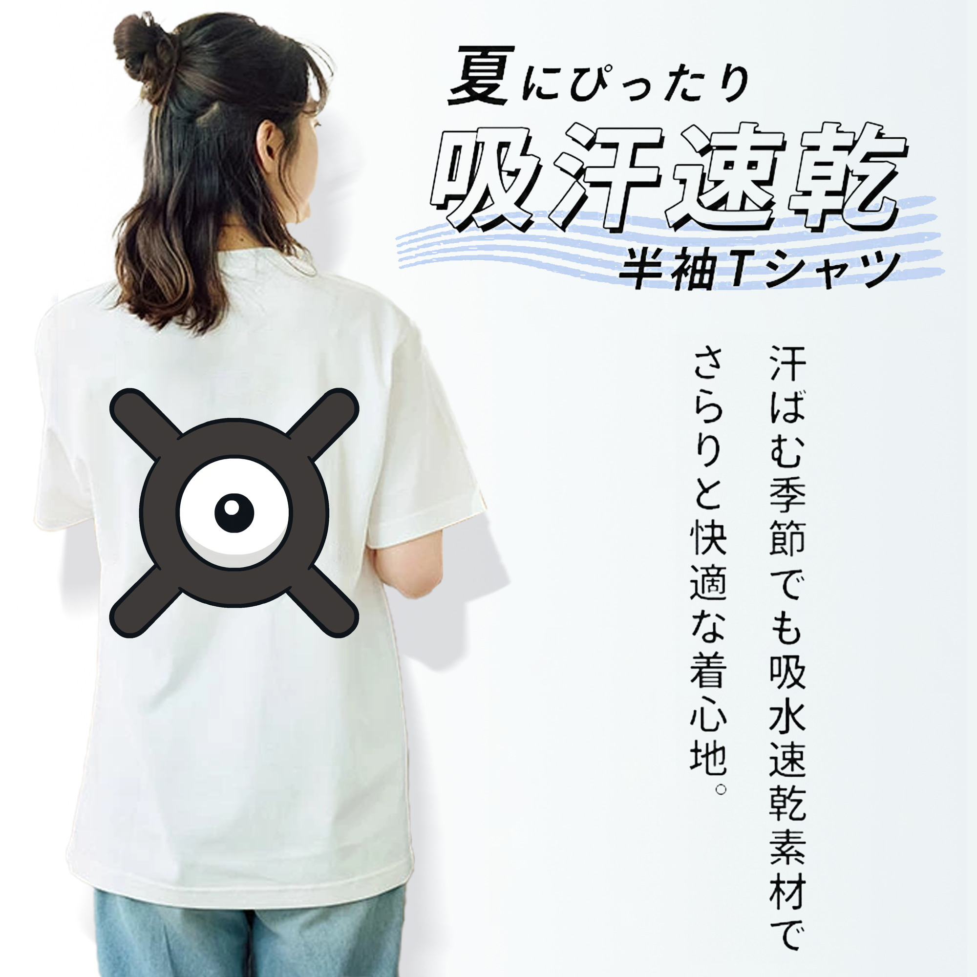 ポケットモンスター Pokémon レディース半袖Tシャツ(バックプリント)