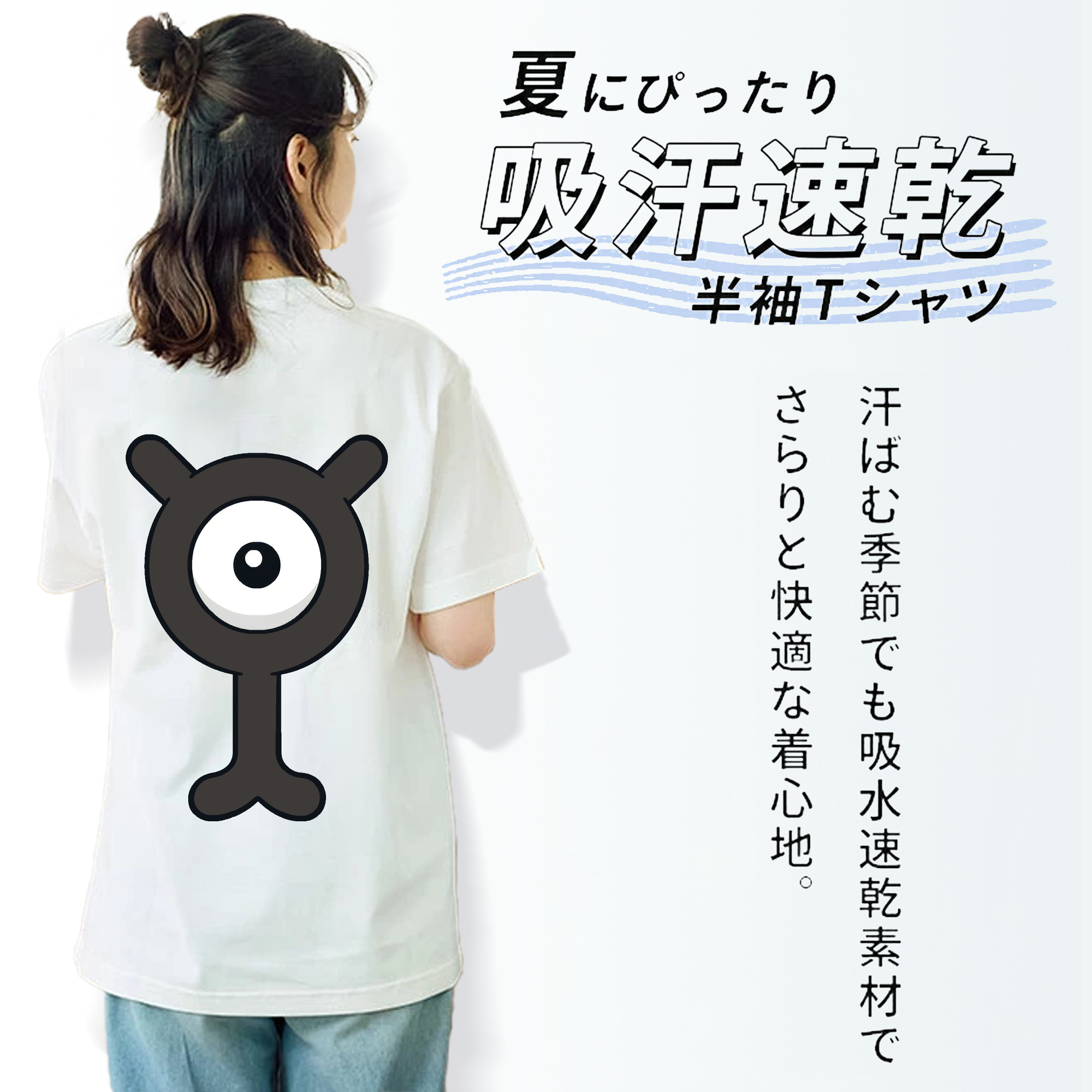 ポケットモンスター Pokémon レディース半袖Tシャツ(バックプリント)