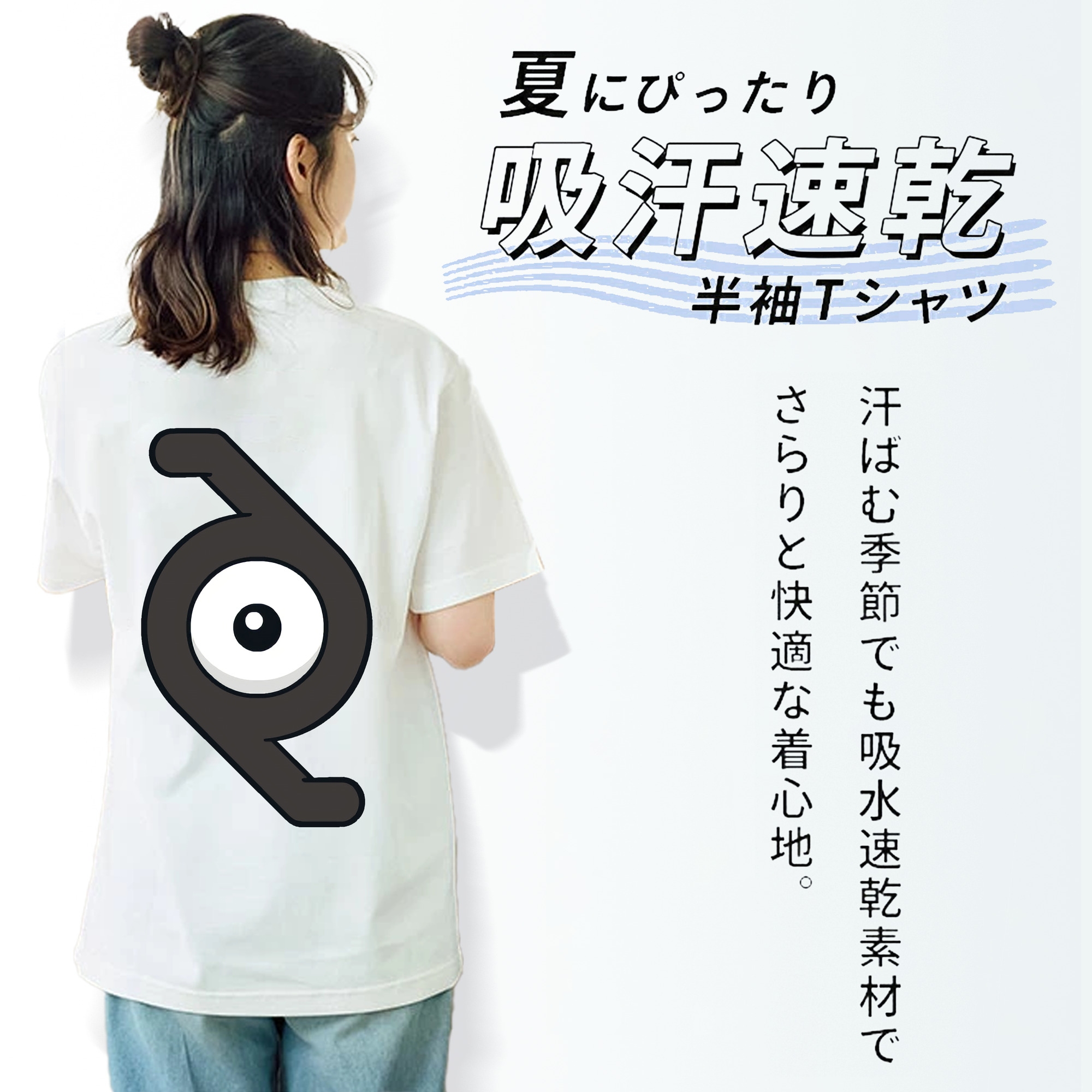 ポケットモンスター Pokémon レディース半袖Tシャツ(バックプリント)