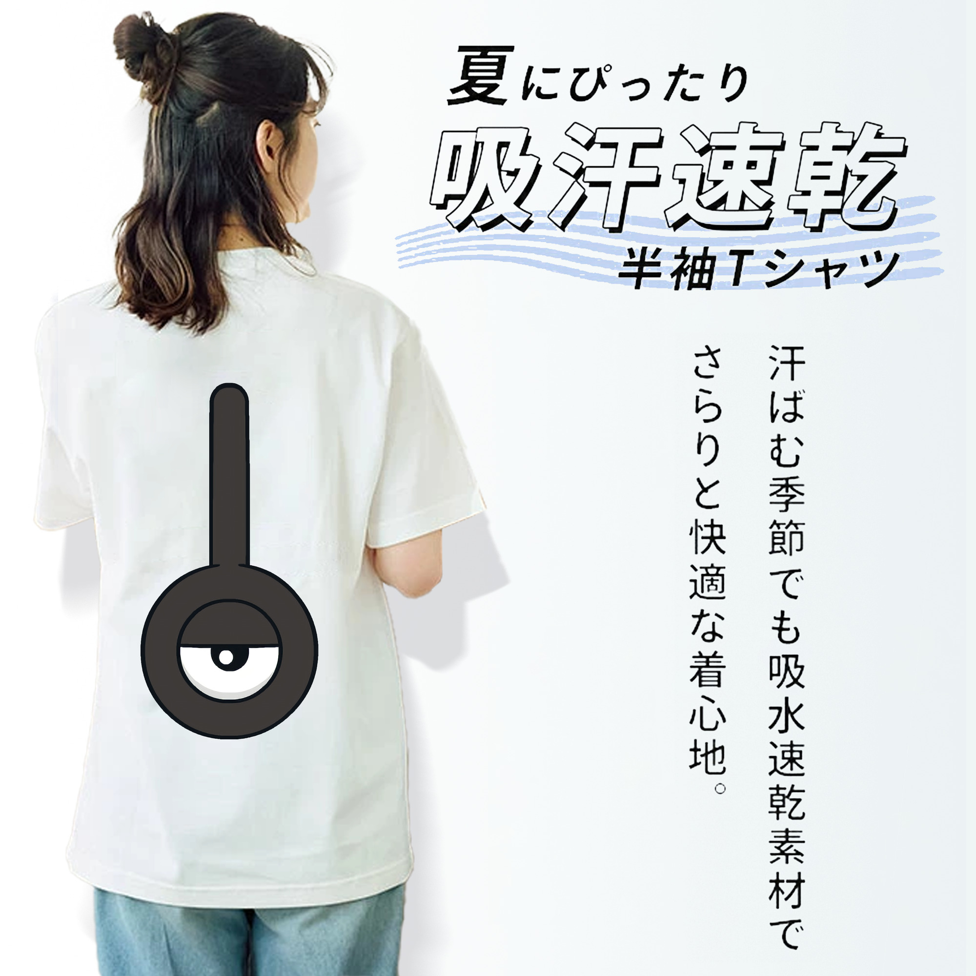 ポケットモンスター Pokémon レディース半袖Tシャツ(バックプリント)