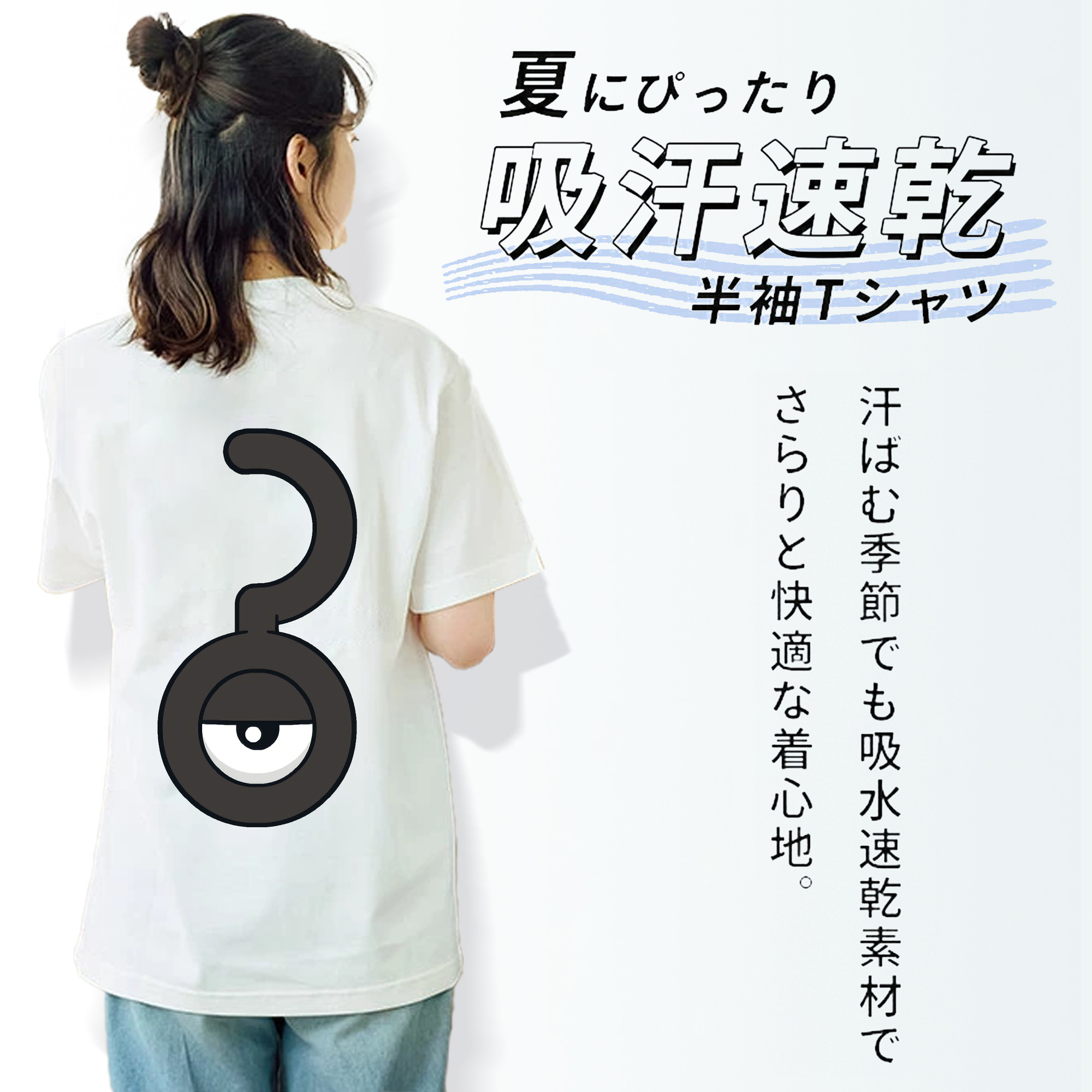 ポケットモンスター Pokémon レディース半袖Tシャツ(バックプリント)