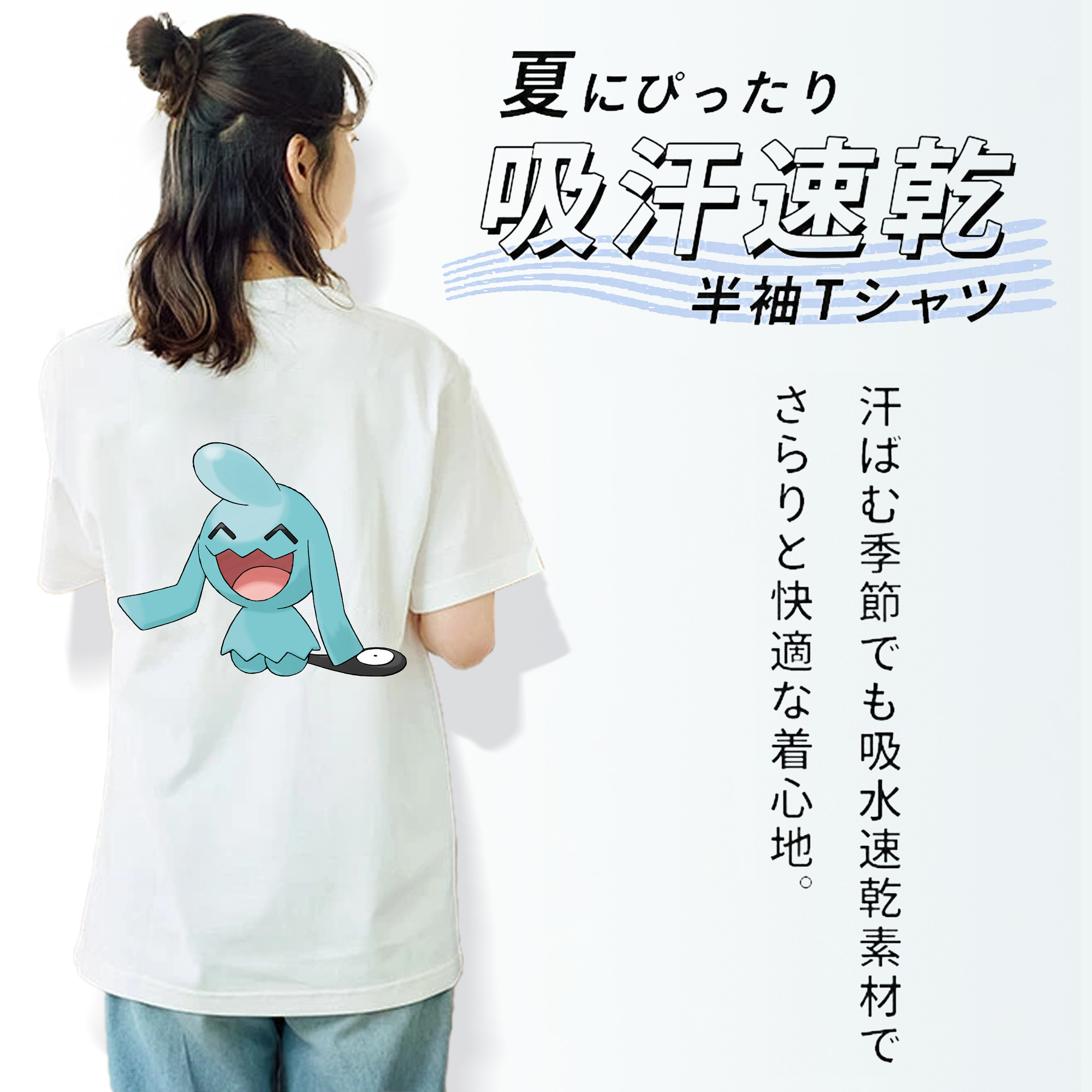 ポケットモンスター Pokémon レディース半袖Tシャツ(バックプリント)